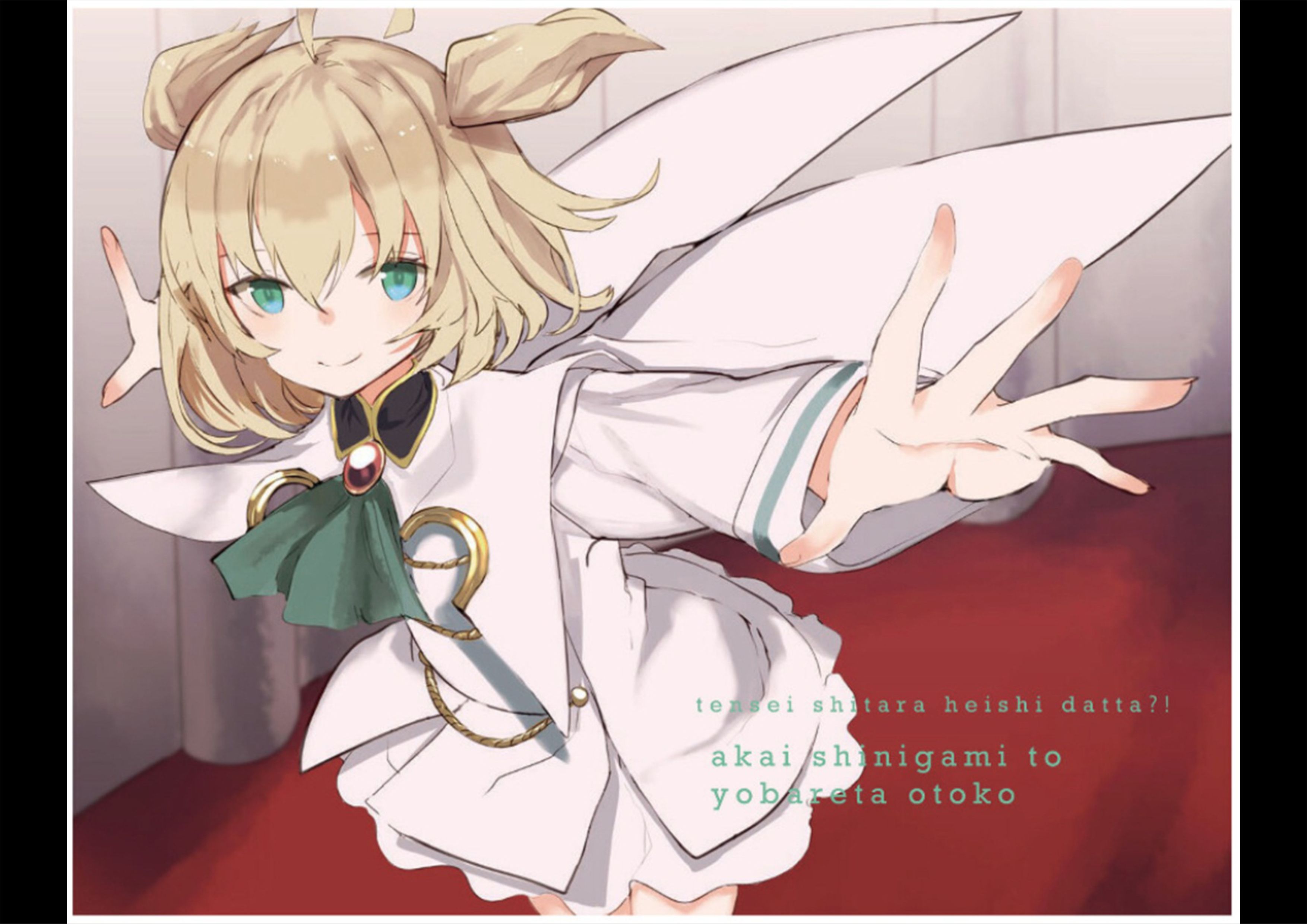 Tensei Shitara Heishi Datta V1 Illustration - Megumi Novel
