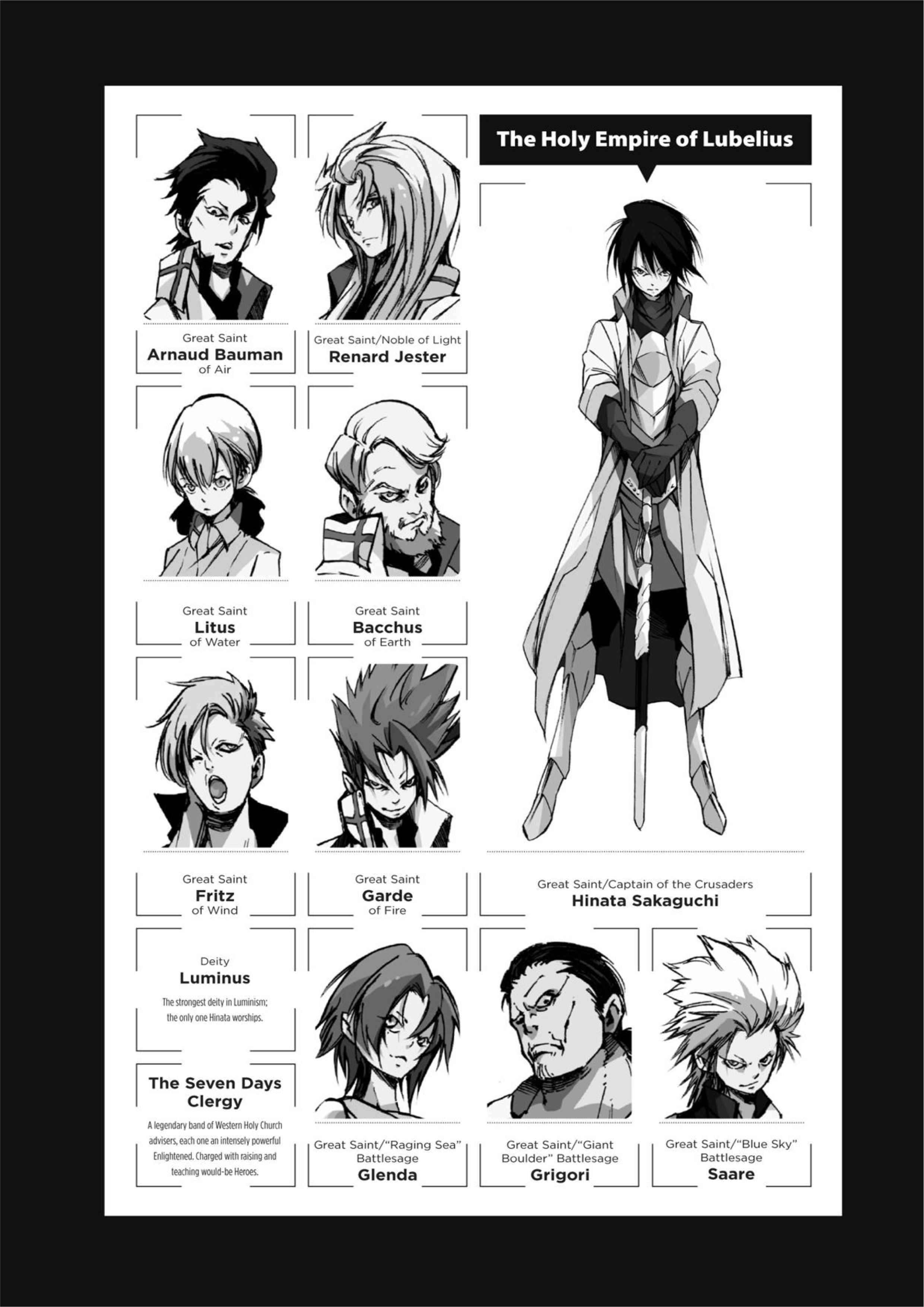 Tensei Shitara Slime Datta Ken V7 Illustration - Megumi Novel