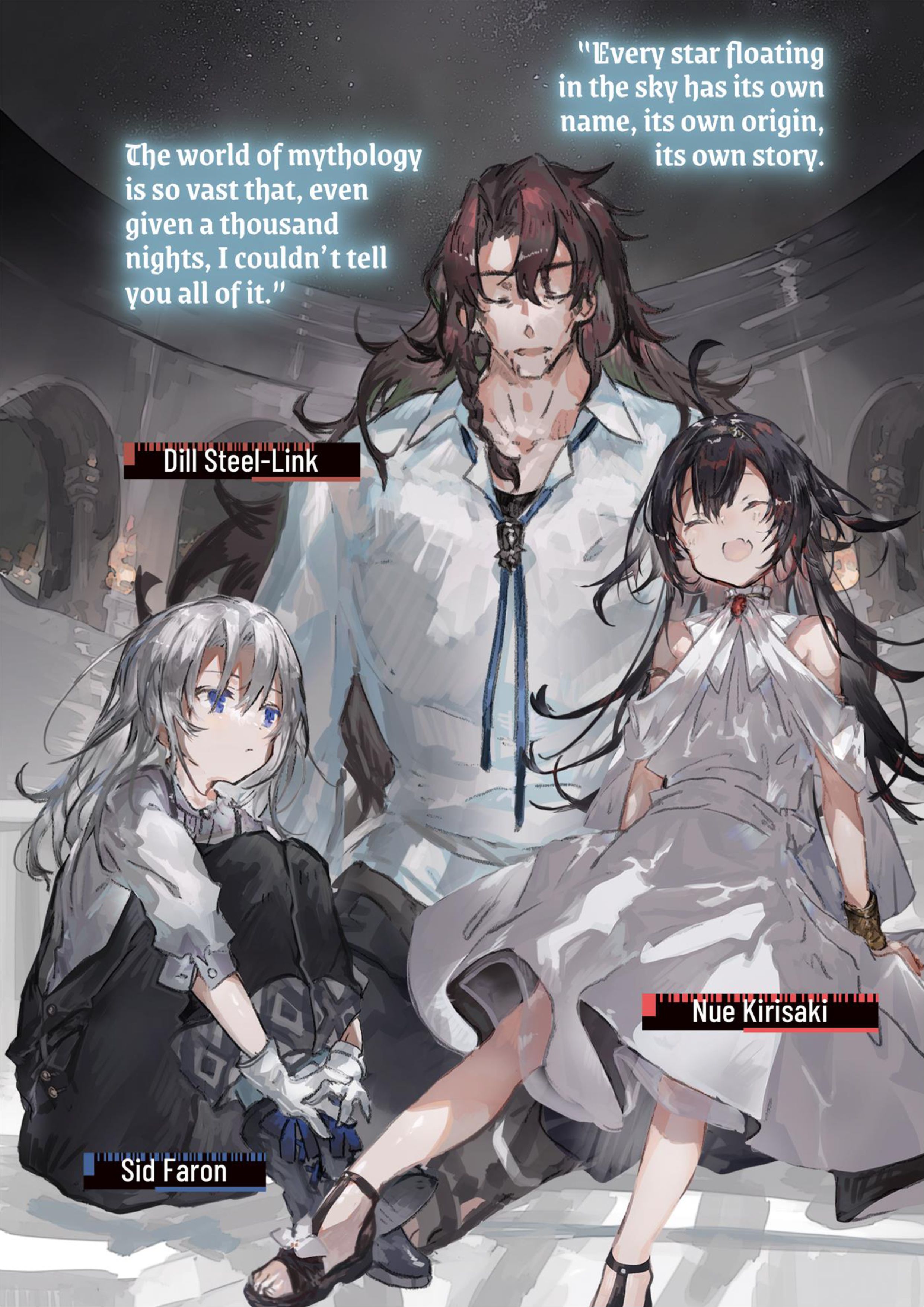 Tenseisha wo Korosu Mono V1 Illustration - Megumi Novel