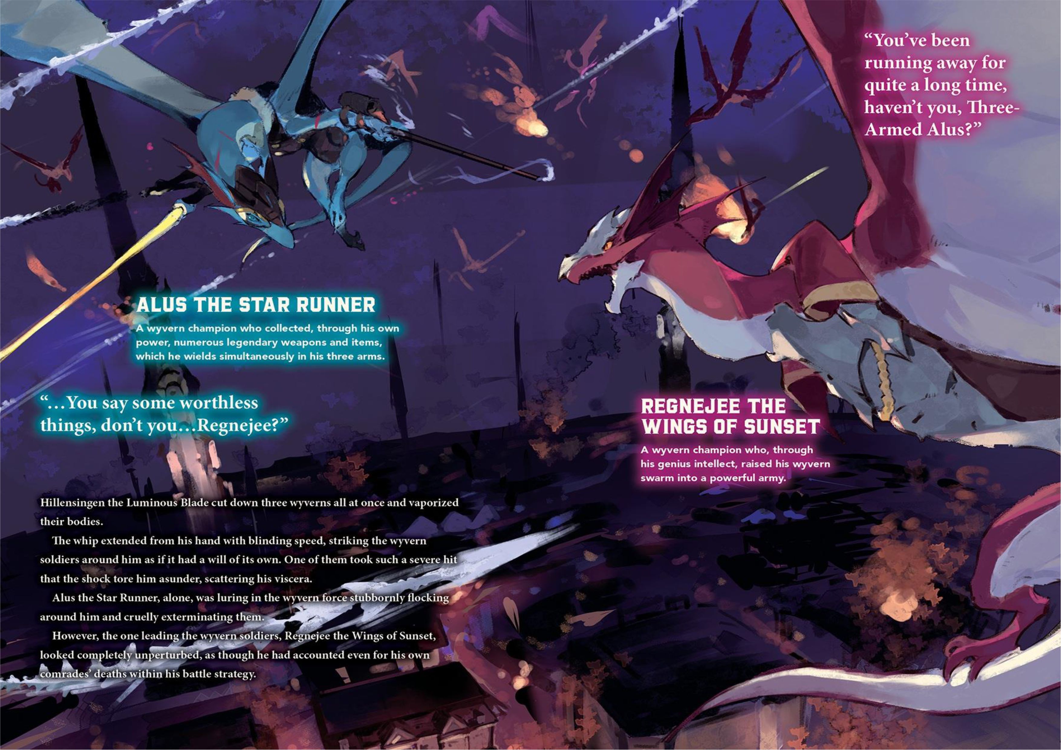 The New Demon King V1 Illustration - Megumi Novel