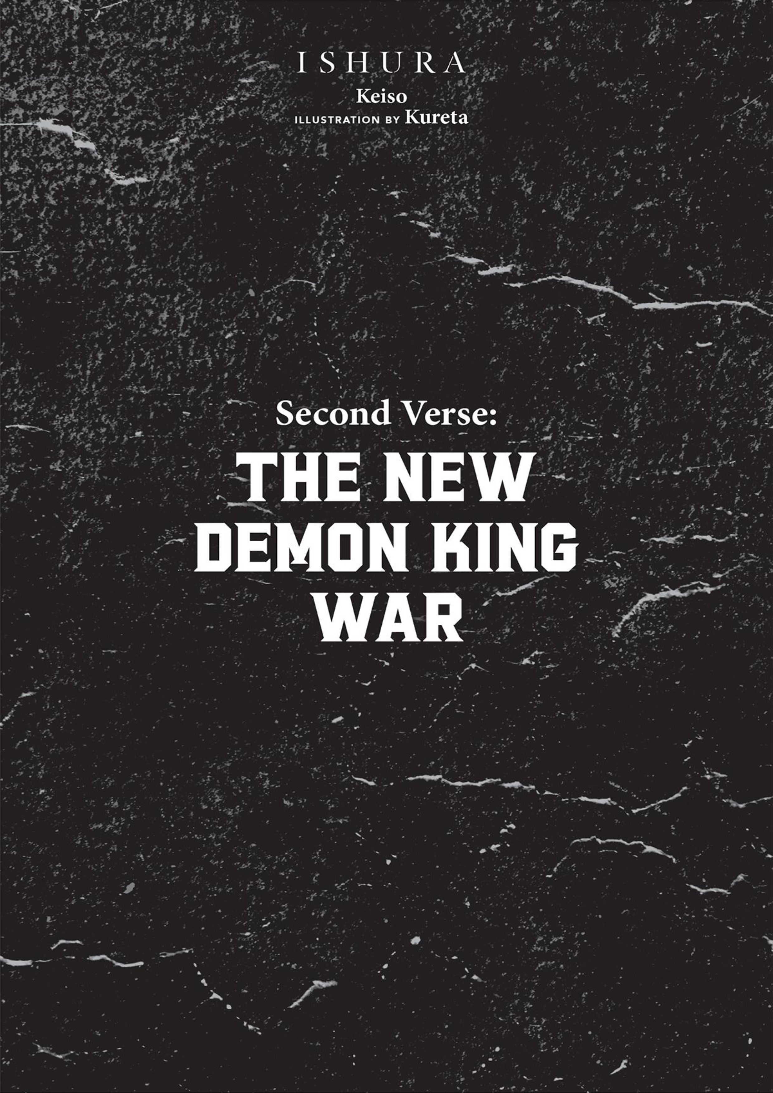 The New Demon King V1 Illustration - Megumi Novel