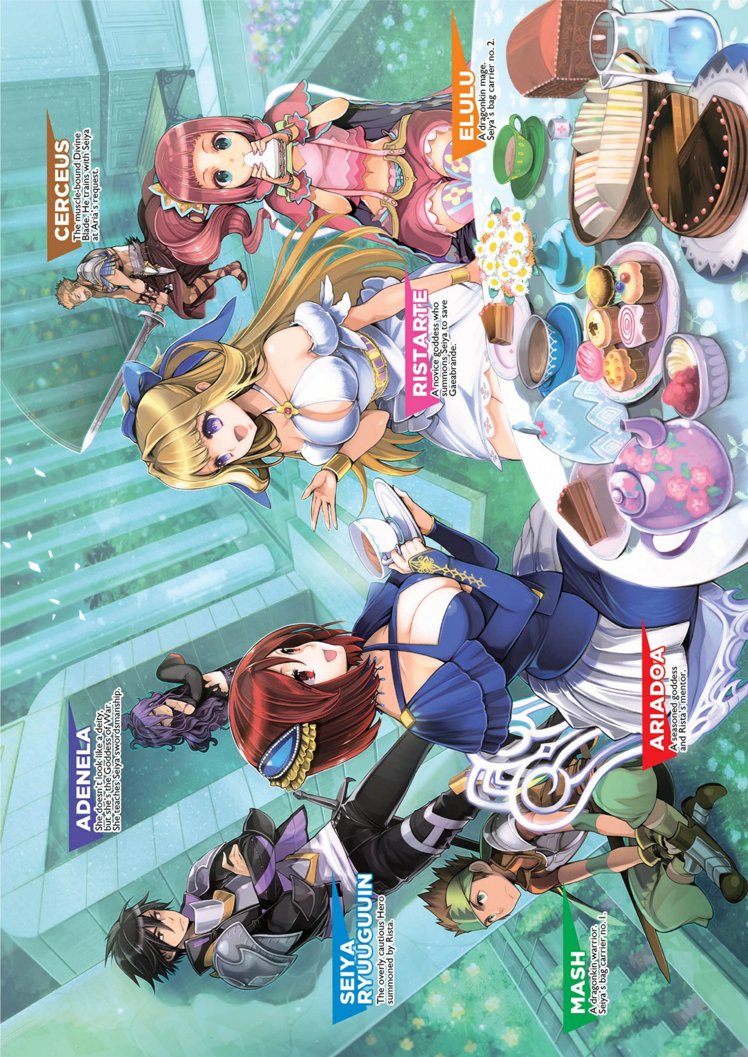 This Hero is Invincible V1 Illustration - Megumi Novel