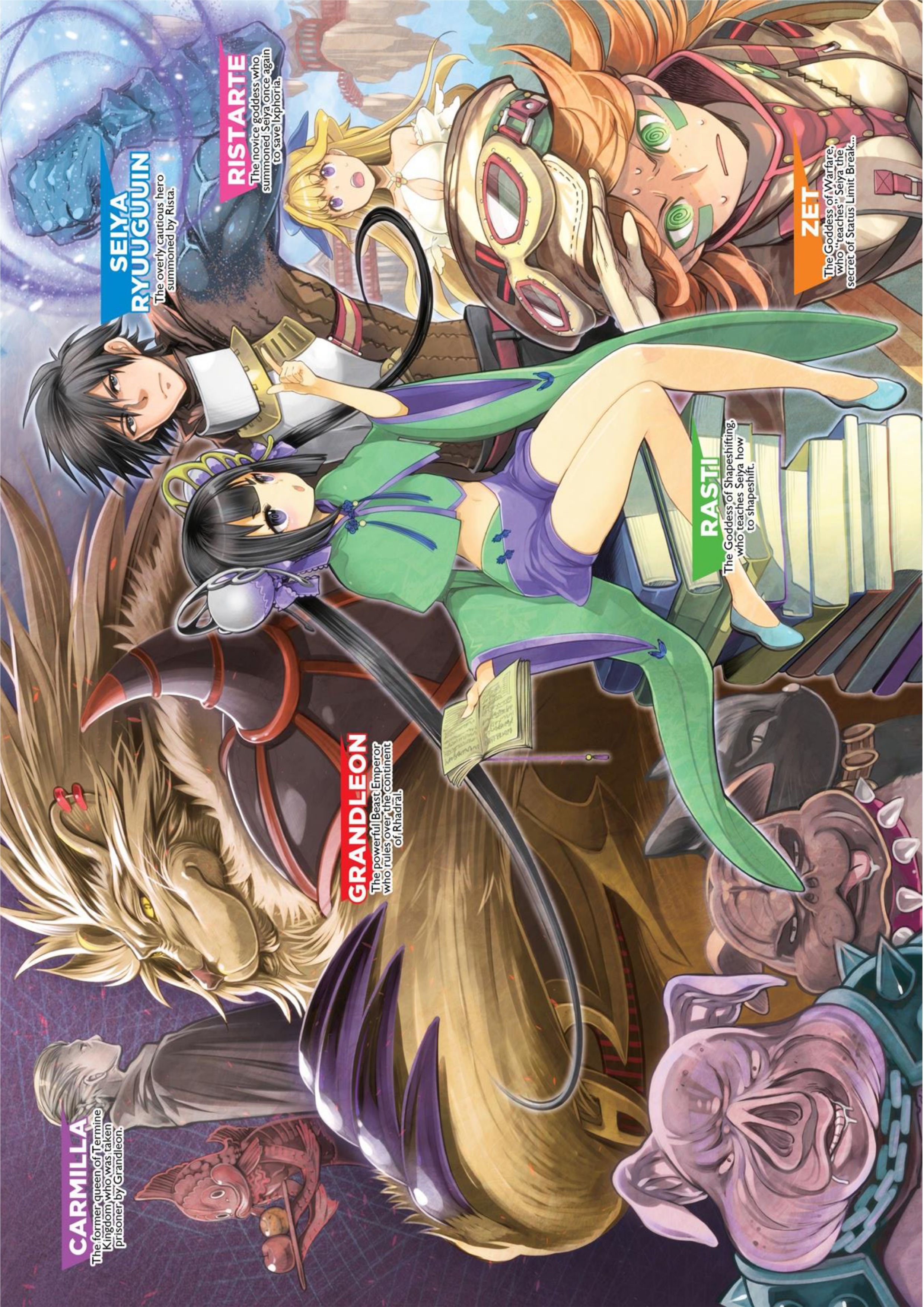 This Hero is Invincible V3 Illustration - Megumi Novel