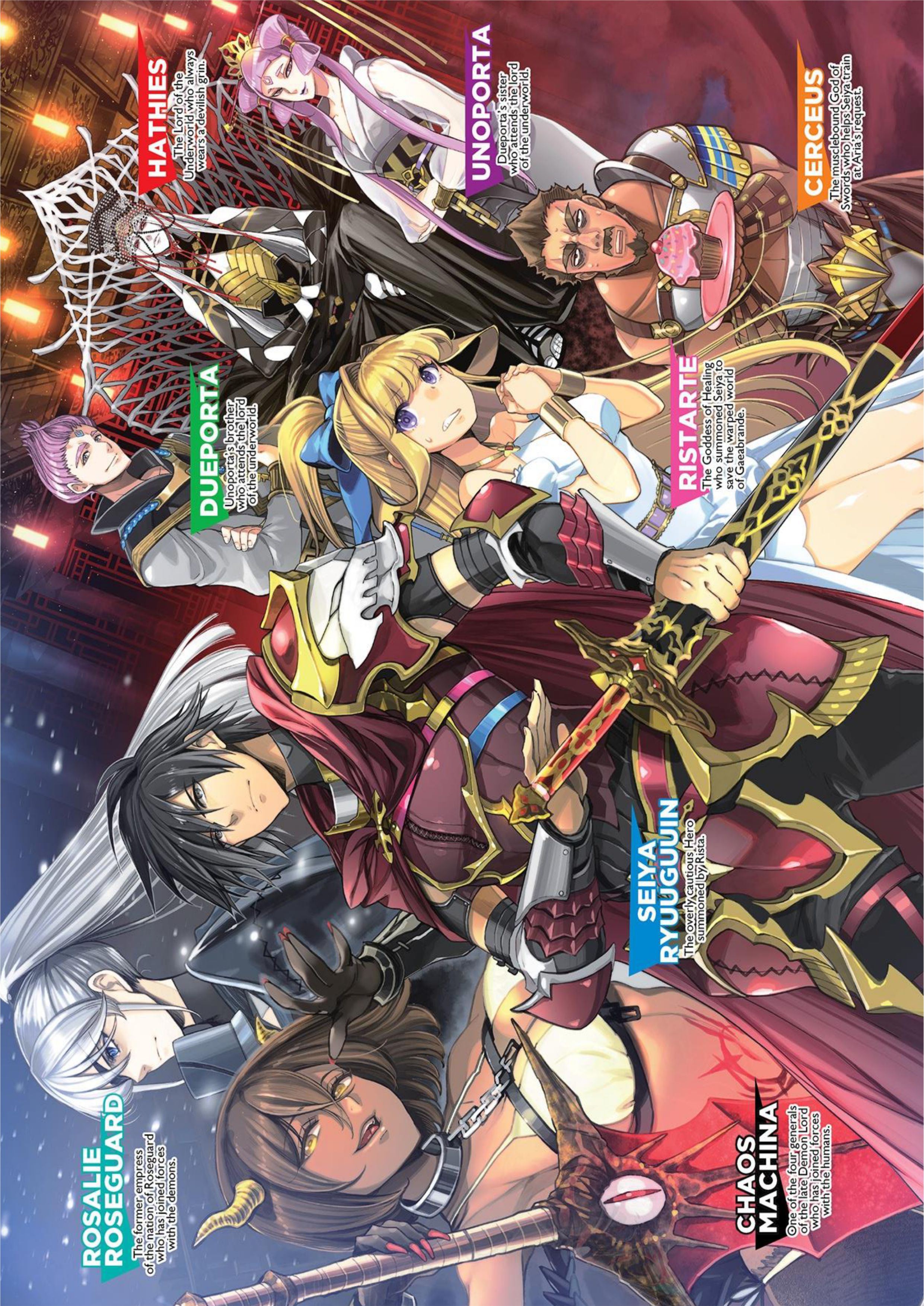 This Hero is Invincible V6 Illustration - Megumi Novel