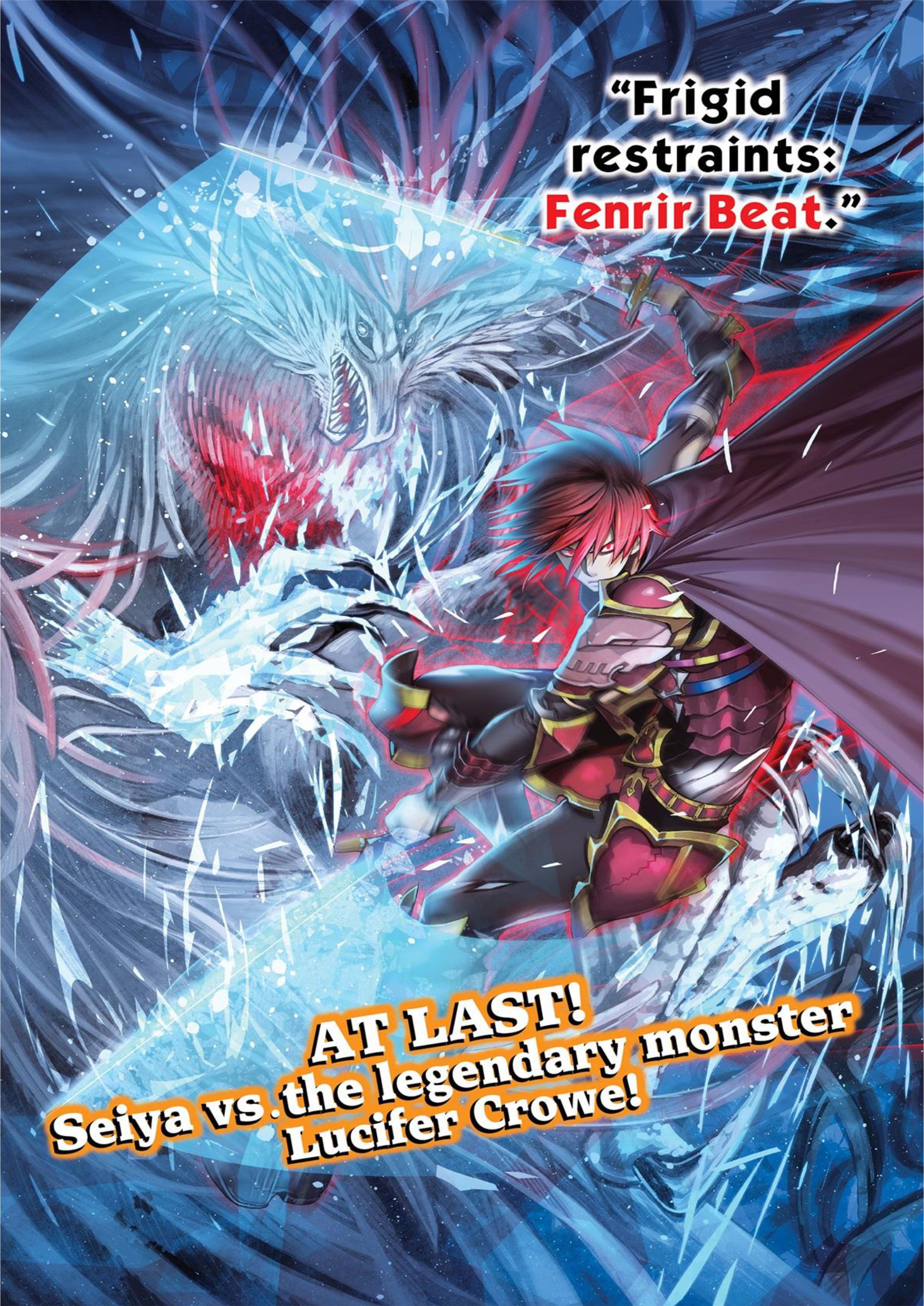 This Hero is Invincible V6 Illustration - Megumi Novel