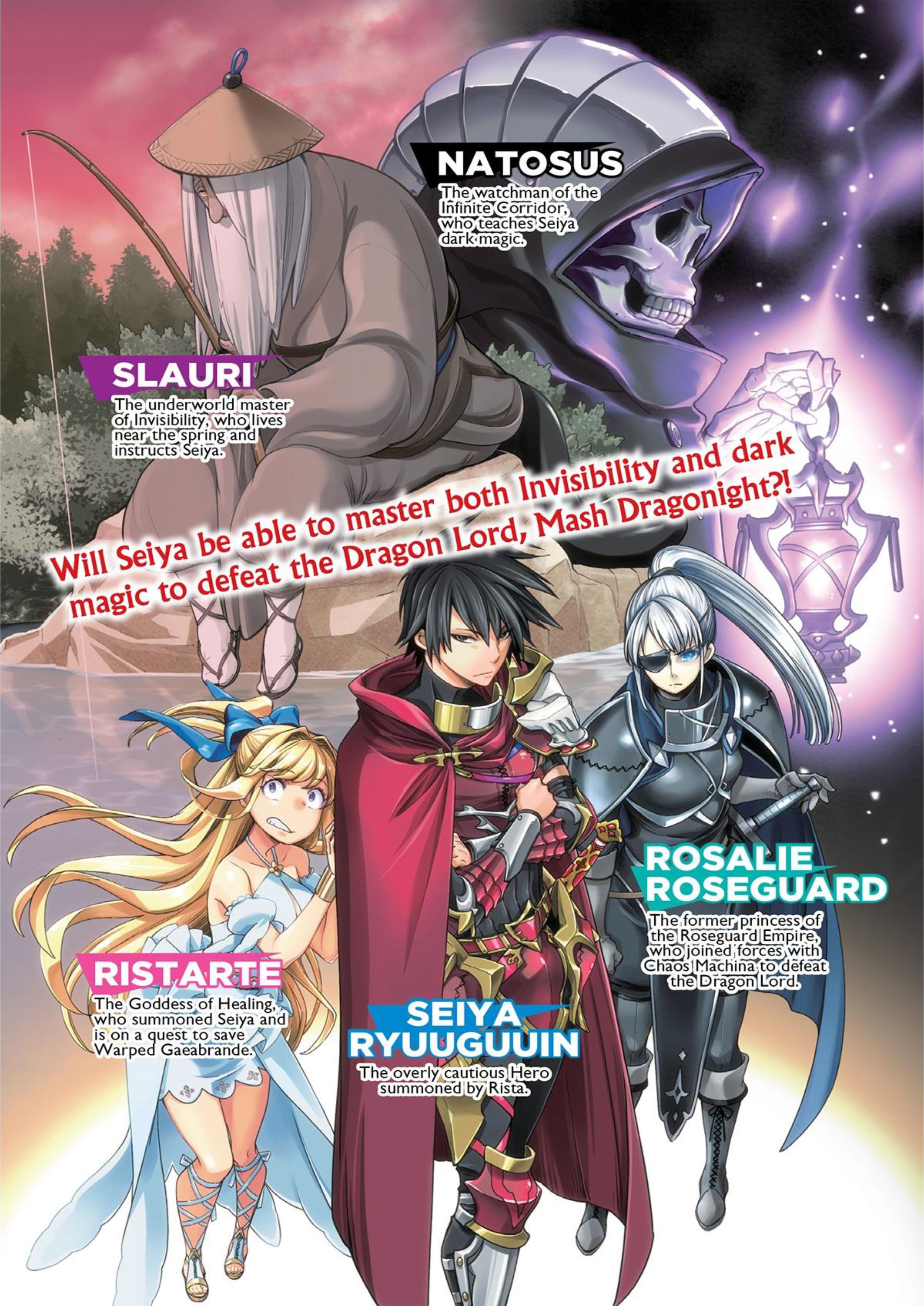 This Hero is Invincible V7 Illustration - Megumi Novel