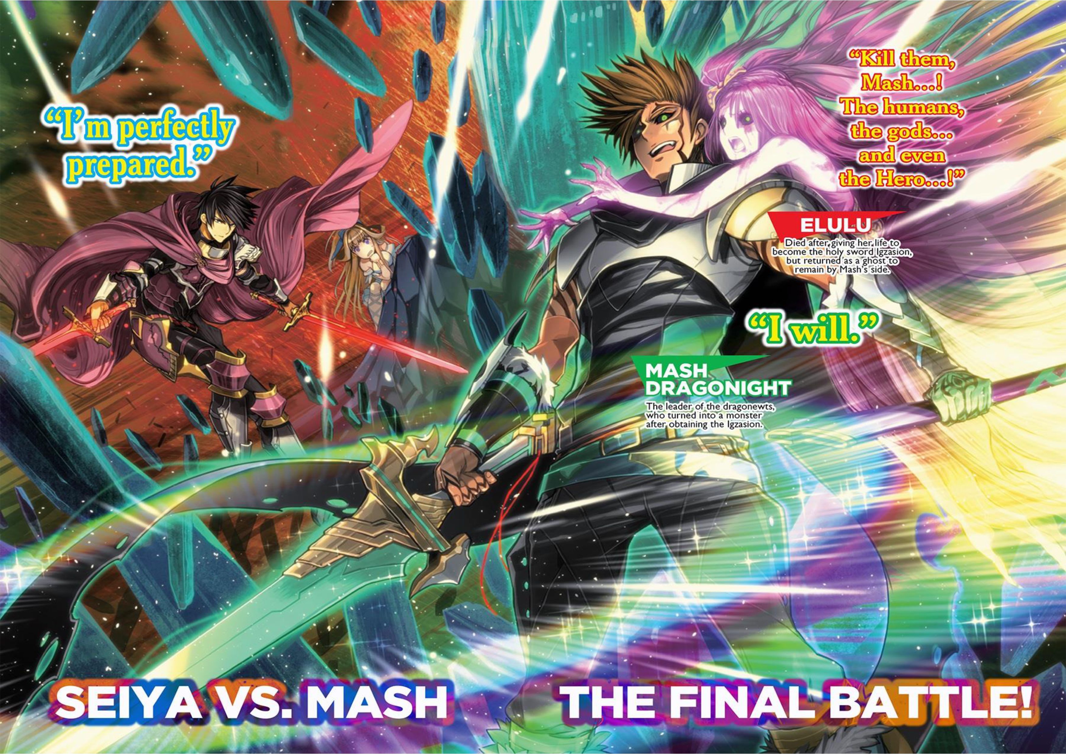 This Hero is Invincible V7 Illustration - Megumi Novel