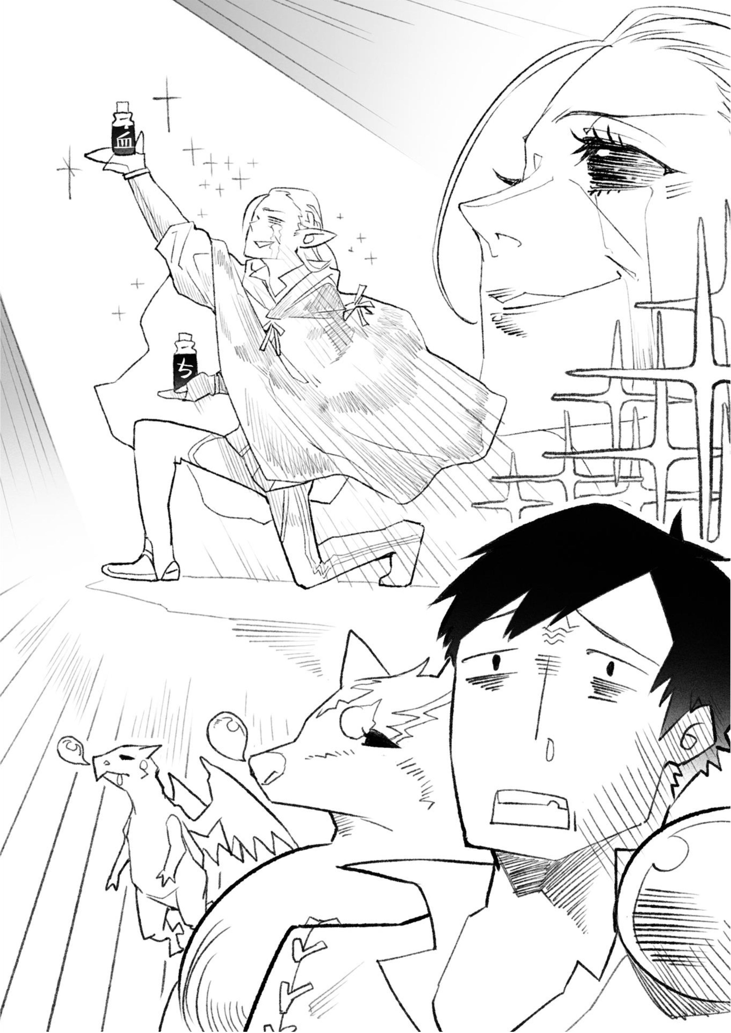 Tondemo Skill de Isekai Hourou Meshi V3 Illustration - Megumi Novel