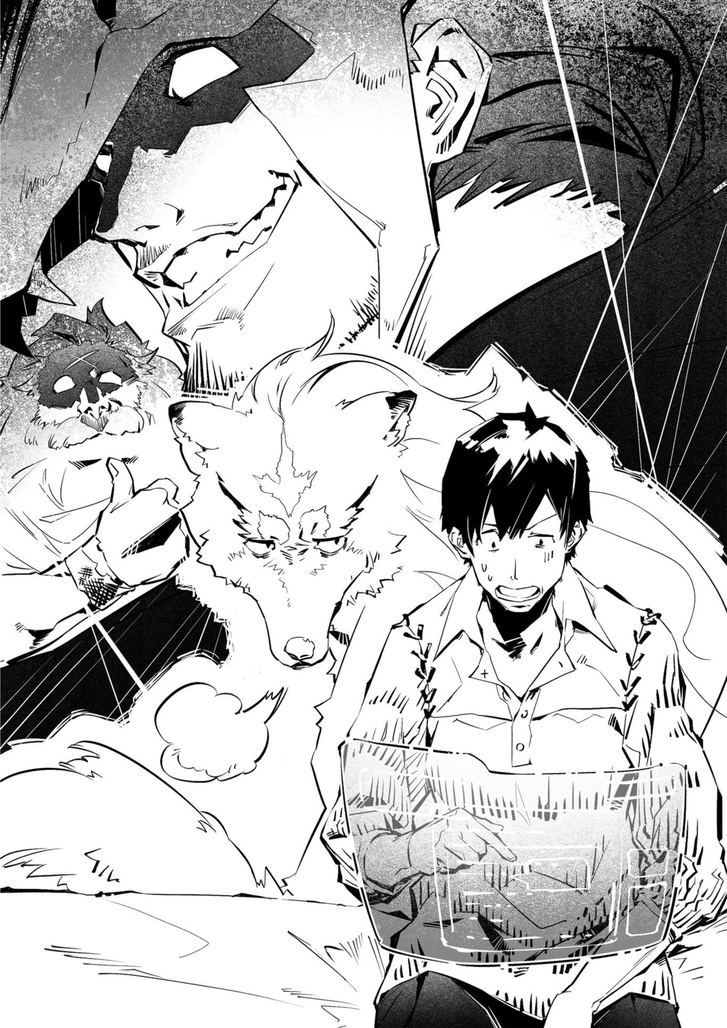 Tondemo Skill de Isekai Hourou Meshi V4 Illustration - Megumi Novel
