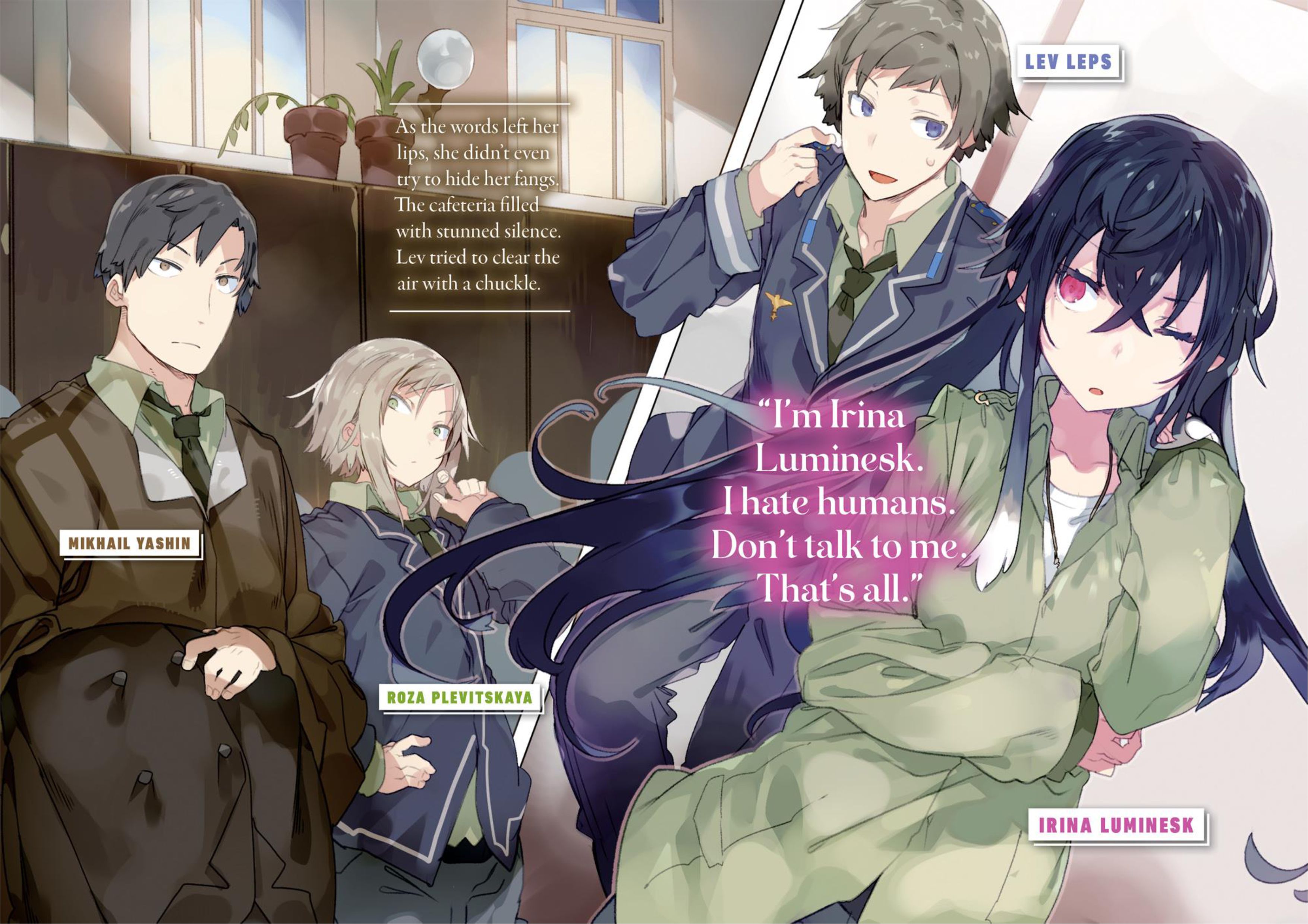 Tsuki to Layka to Nosferatu V1 Illustration - Megumi Novel