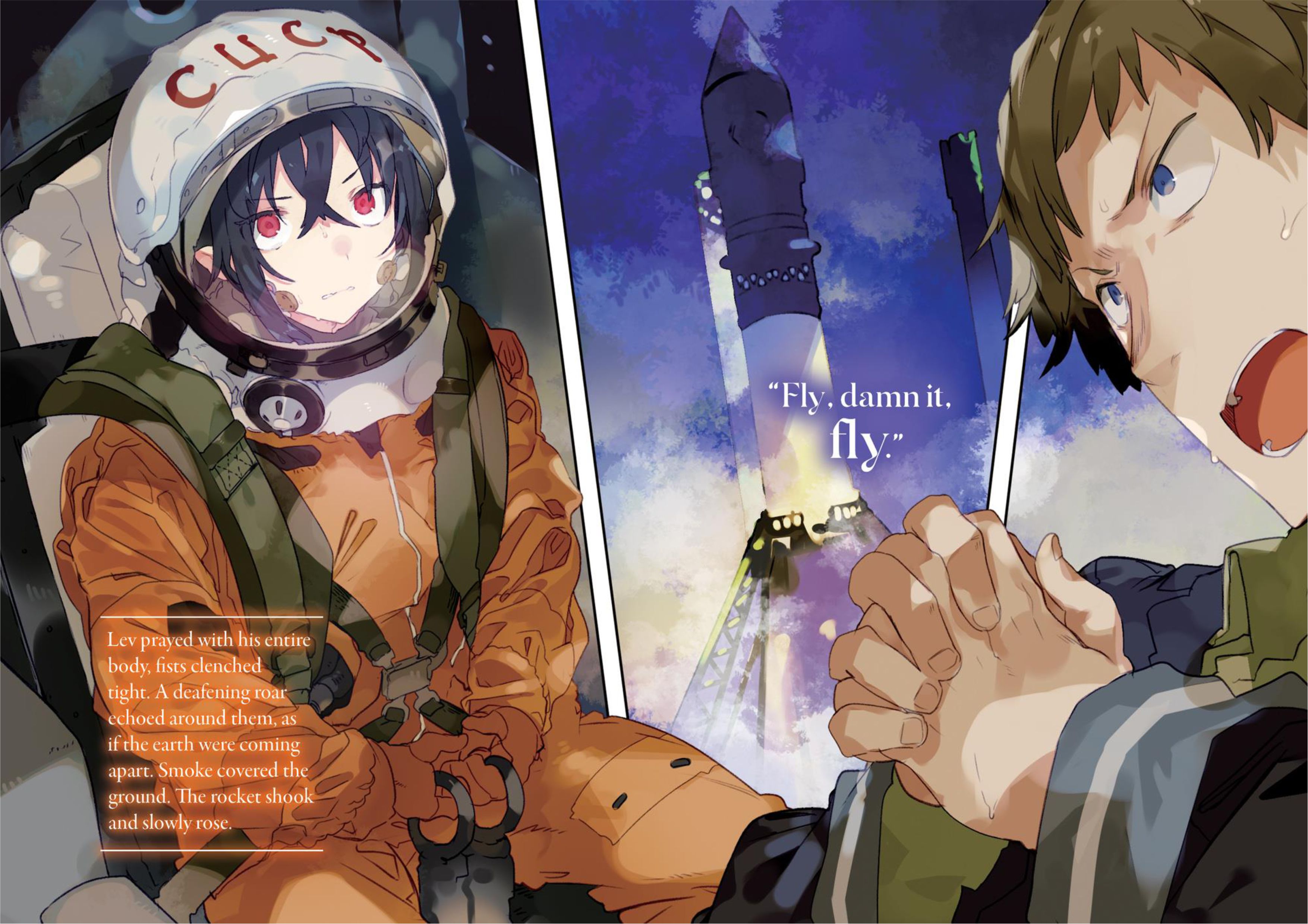 Tsuki to Layka to Nosferatu V1 Illustration - Megumi Novel