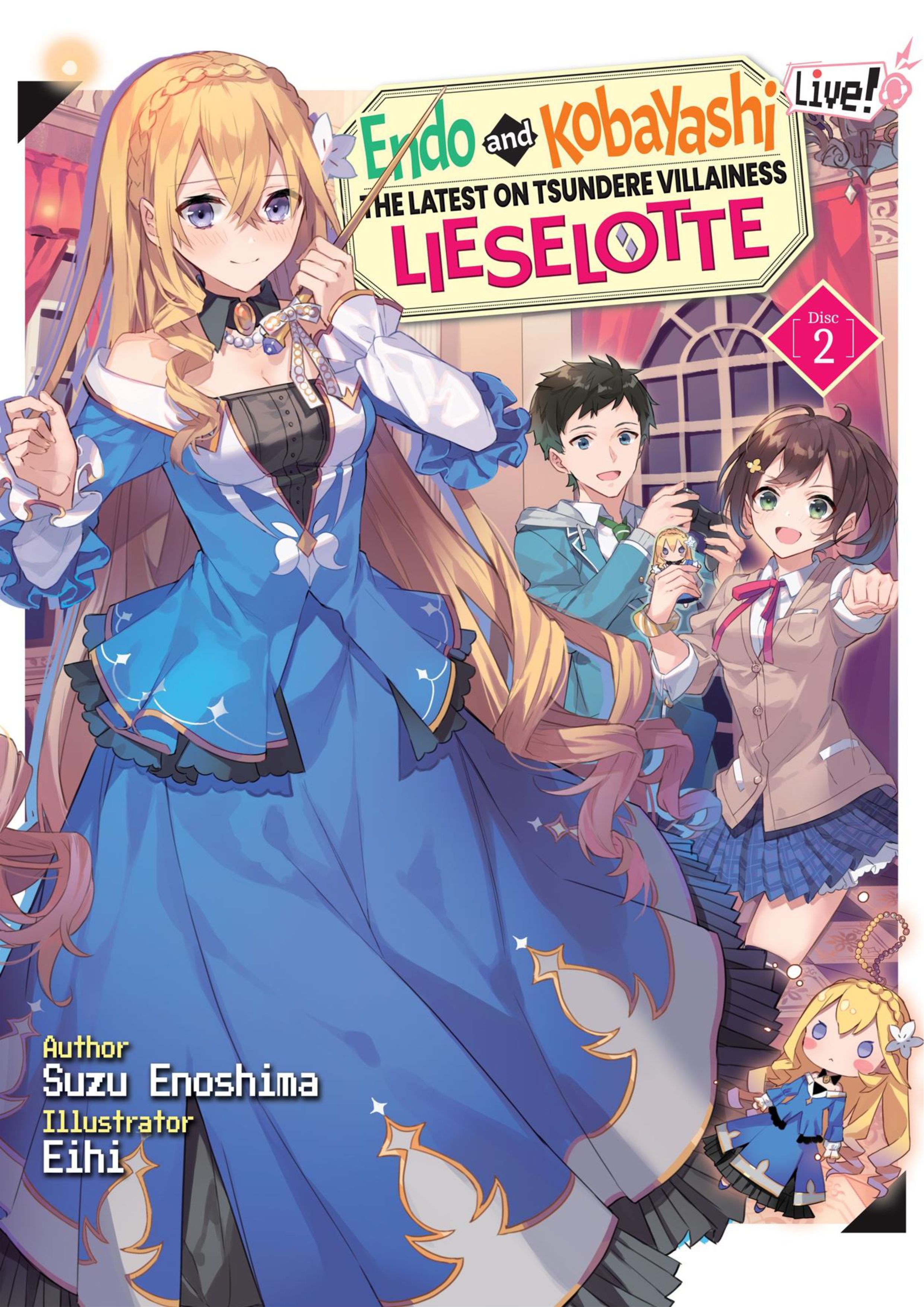 Tsundere Akuyaku Reijou Liselotte to Jikkyou no Endo-kun to Kaisetsu no Kobayashi-san V2 Illustration - Megumi Novel