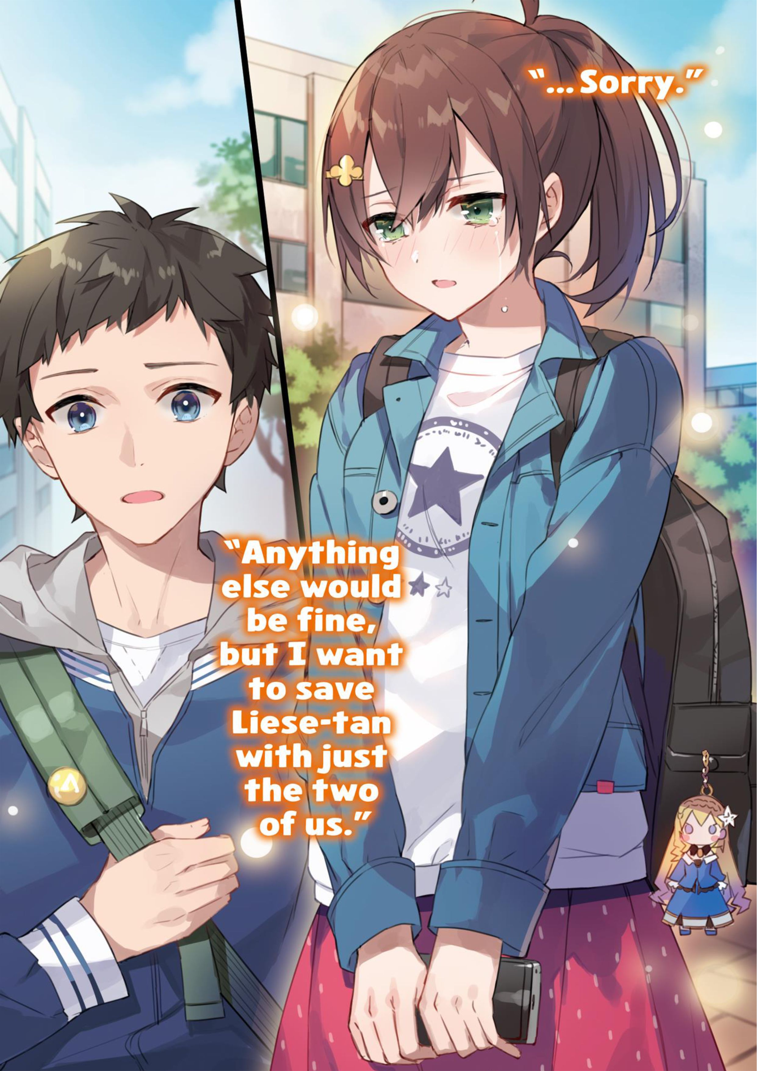 Tsundere Akuyaku Reijou Liselotte to Jikkyou no Endo-kun to Kaisetsu no Kobayashi-san V2 Illustration - Megumi Novel