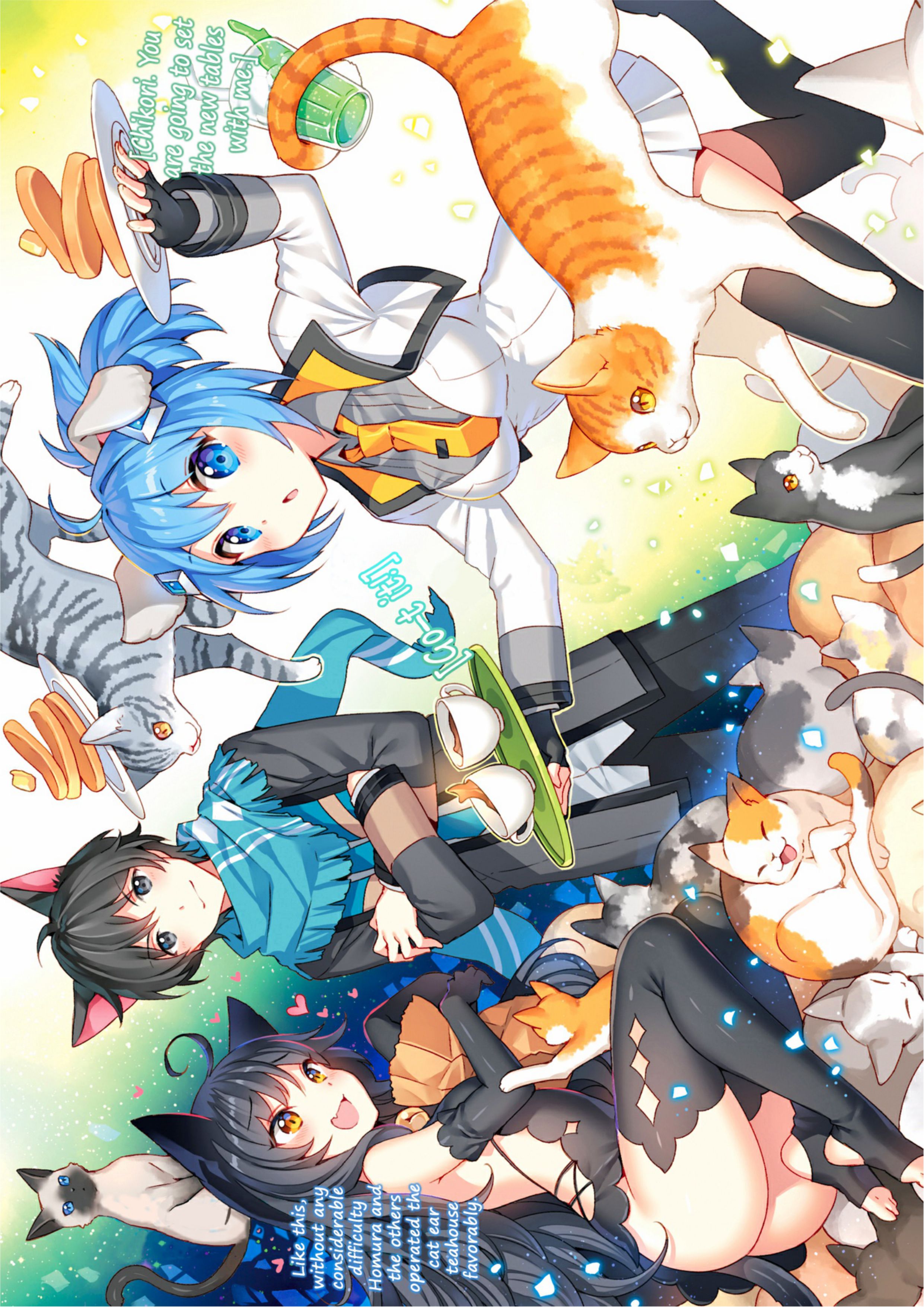 Ultimate Antihero V3 Illustration - Megumi Novel