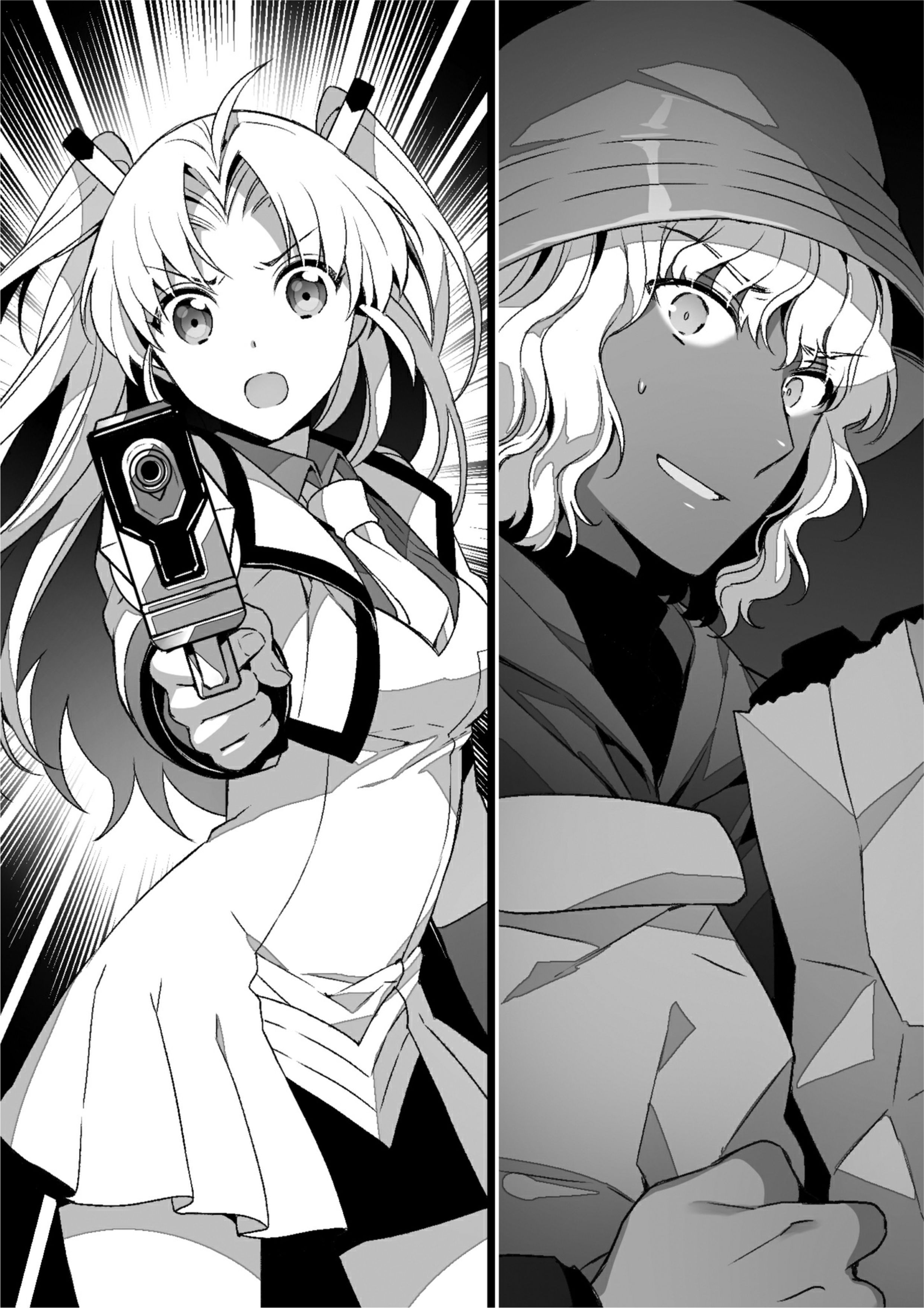 Ultimate Antihero V3 Illustration - Megumi Novel