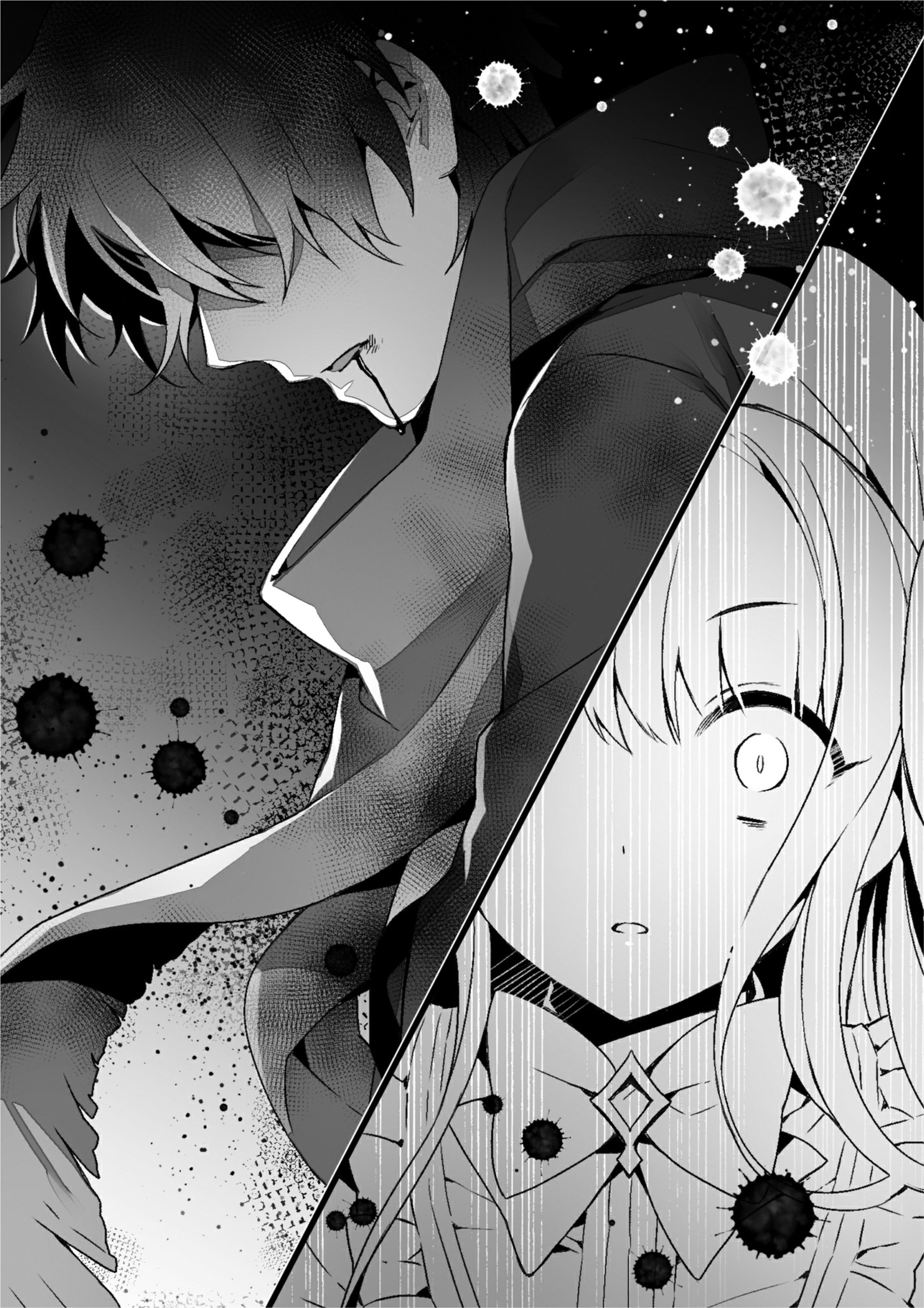 Ultimate Antihero V3 Illustration - Megumi Novel