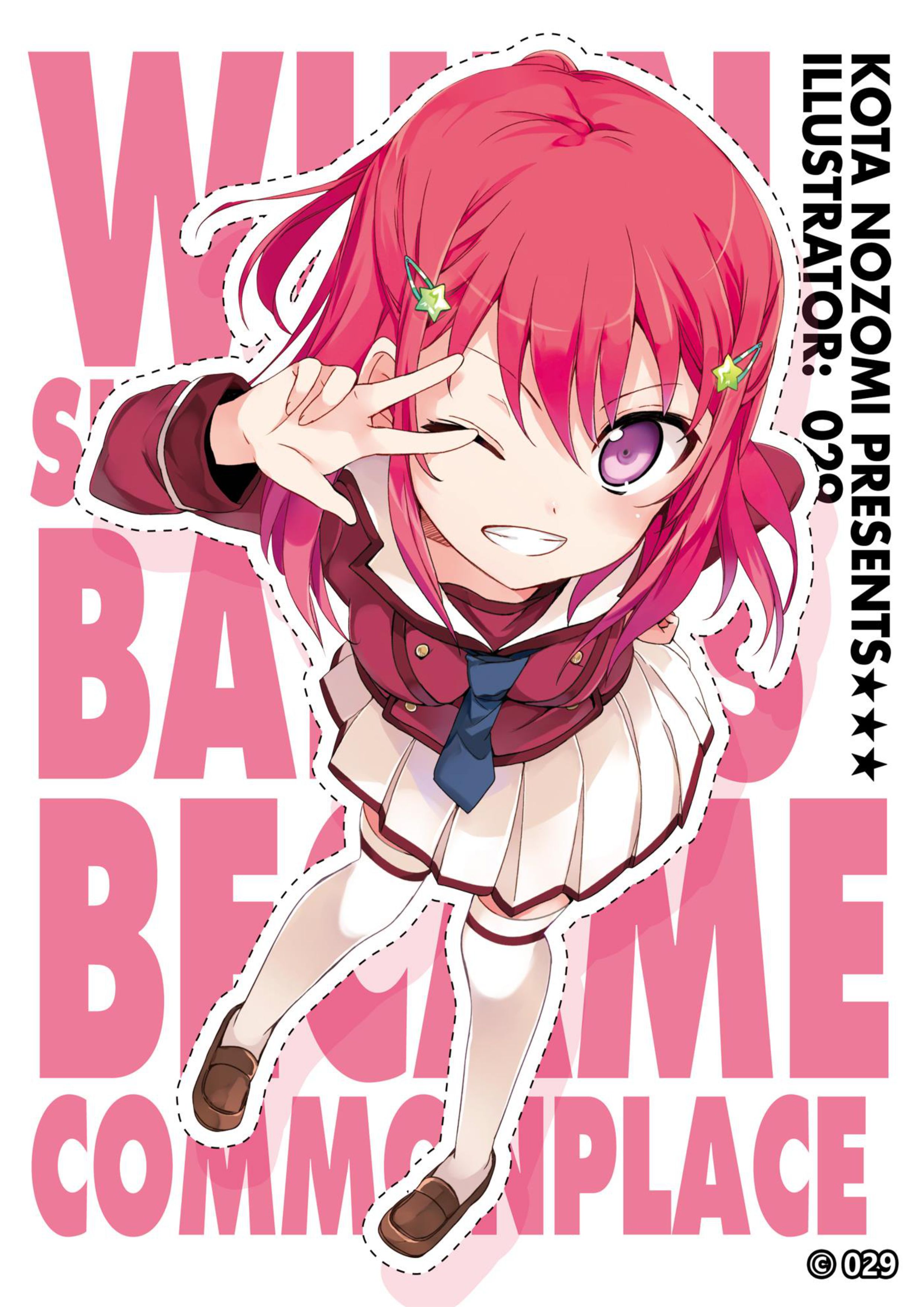 When Supernatural Battles Became Commonplace V1 Illustration - Megumi Novel