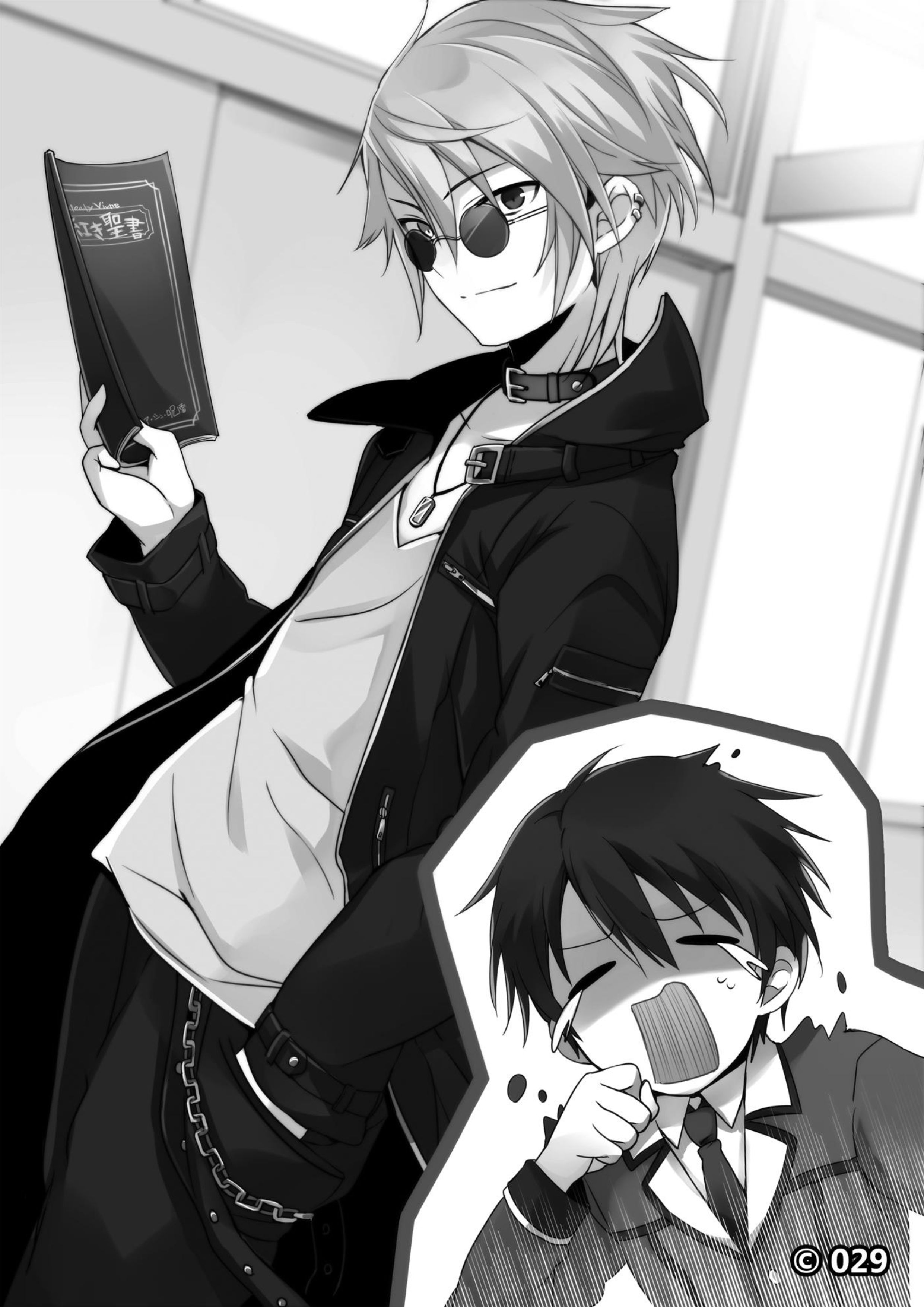 When Supernatural Battles Became Commonplace V1 Illustration - Megumi Novel