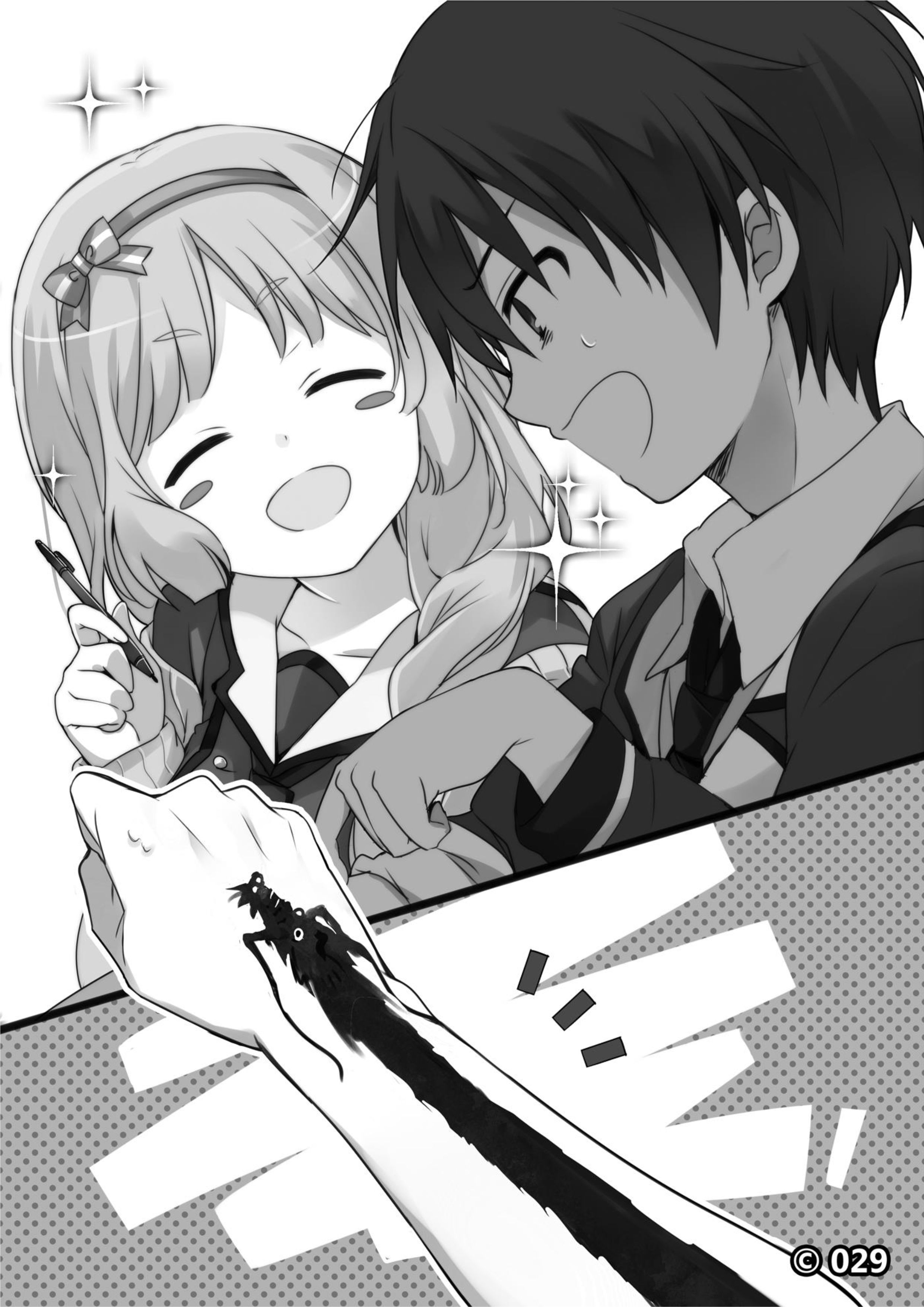 When Supernatural Battles Became Commonplace V1 Illustration - Megumi Novel