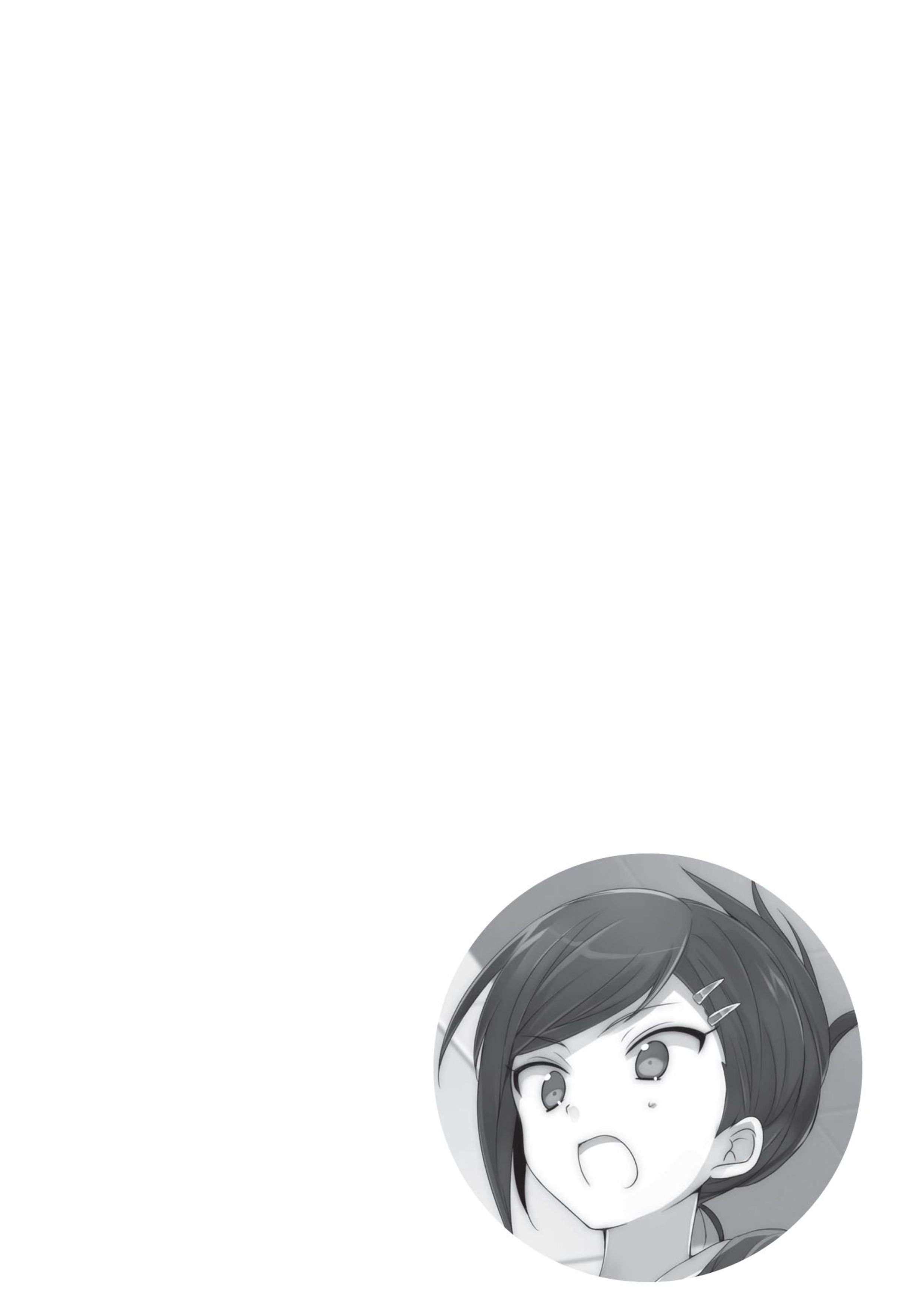 When Supernatural Battles Became Commonplace V4 Illustration - Megumi Novel