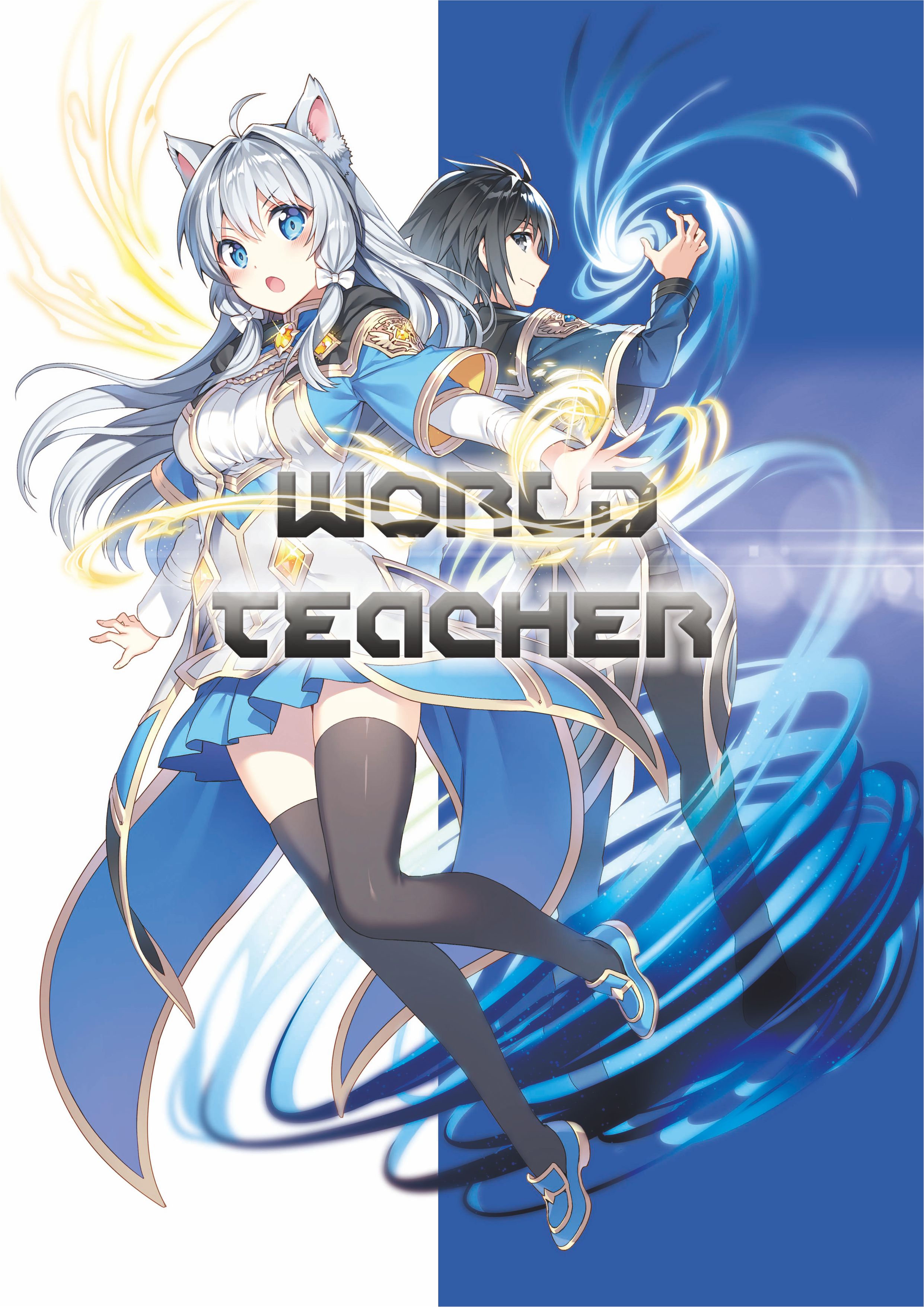 World Teacher V1 Illustration - Megumi Novel