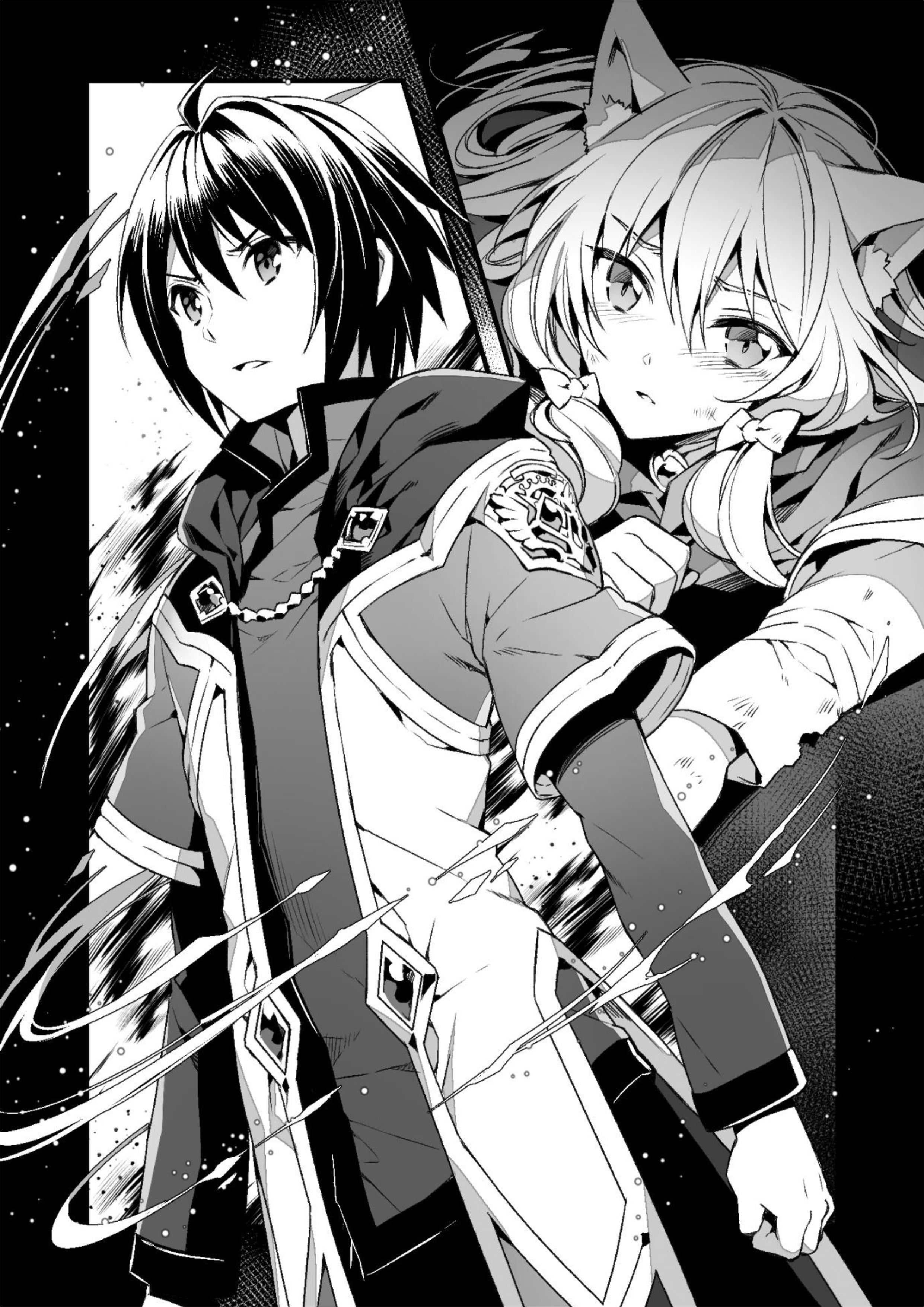 World Teacher V1 Illustration - Megumi Novel