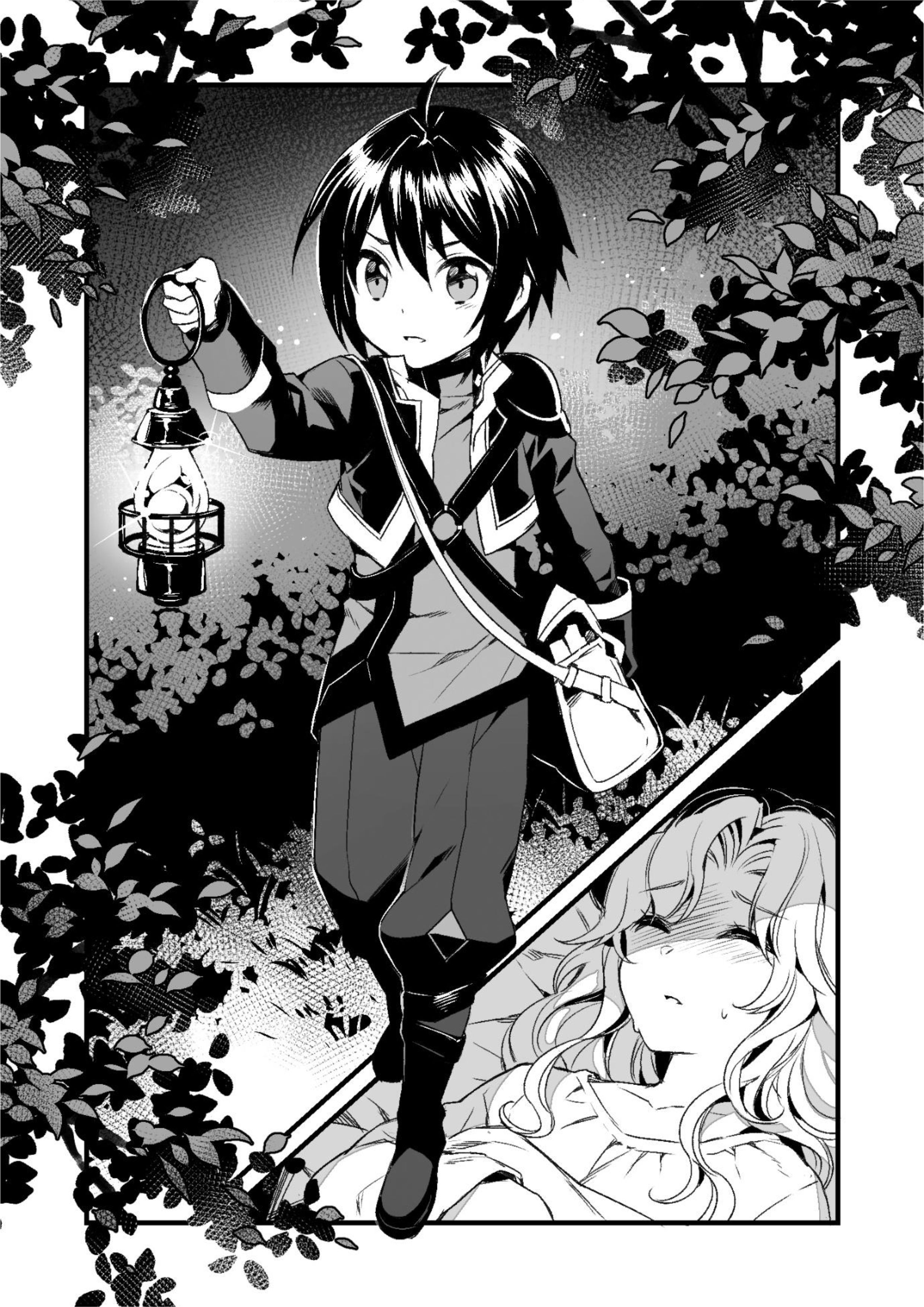 World Teacher V1 Illustration - Megumi Novel