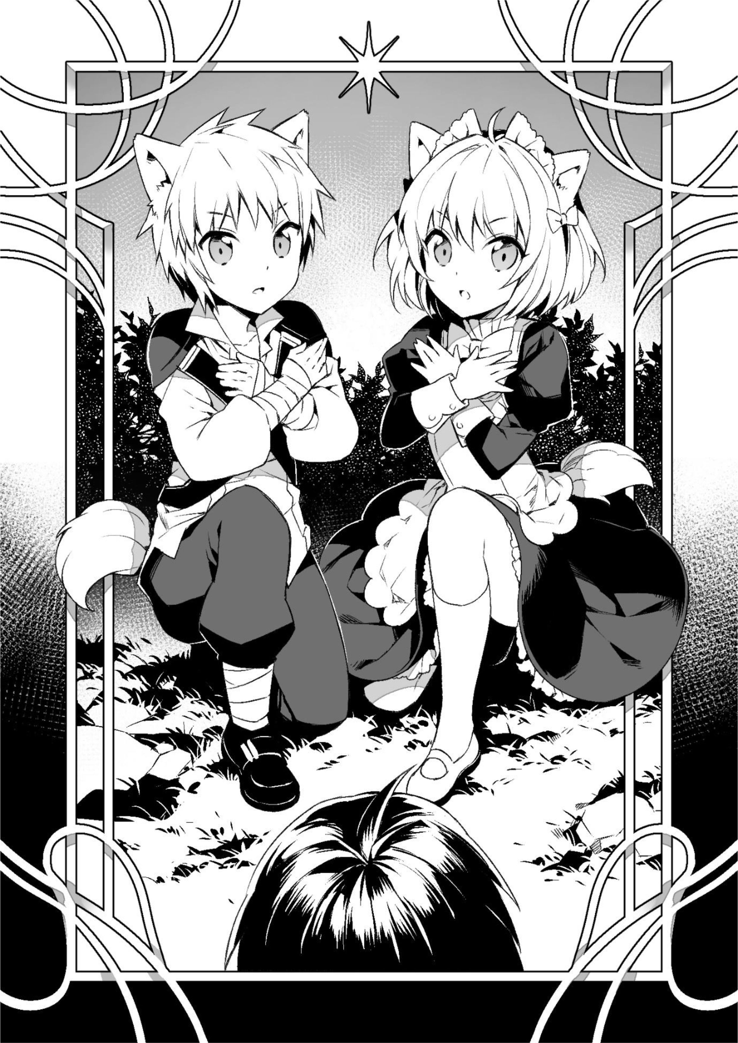 World Teacher V1 Illustration - Megumi Novel