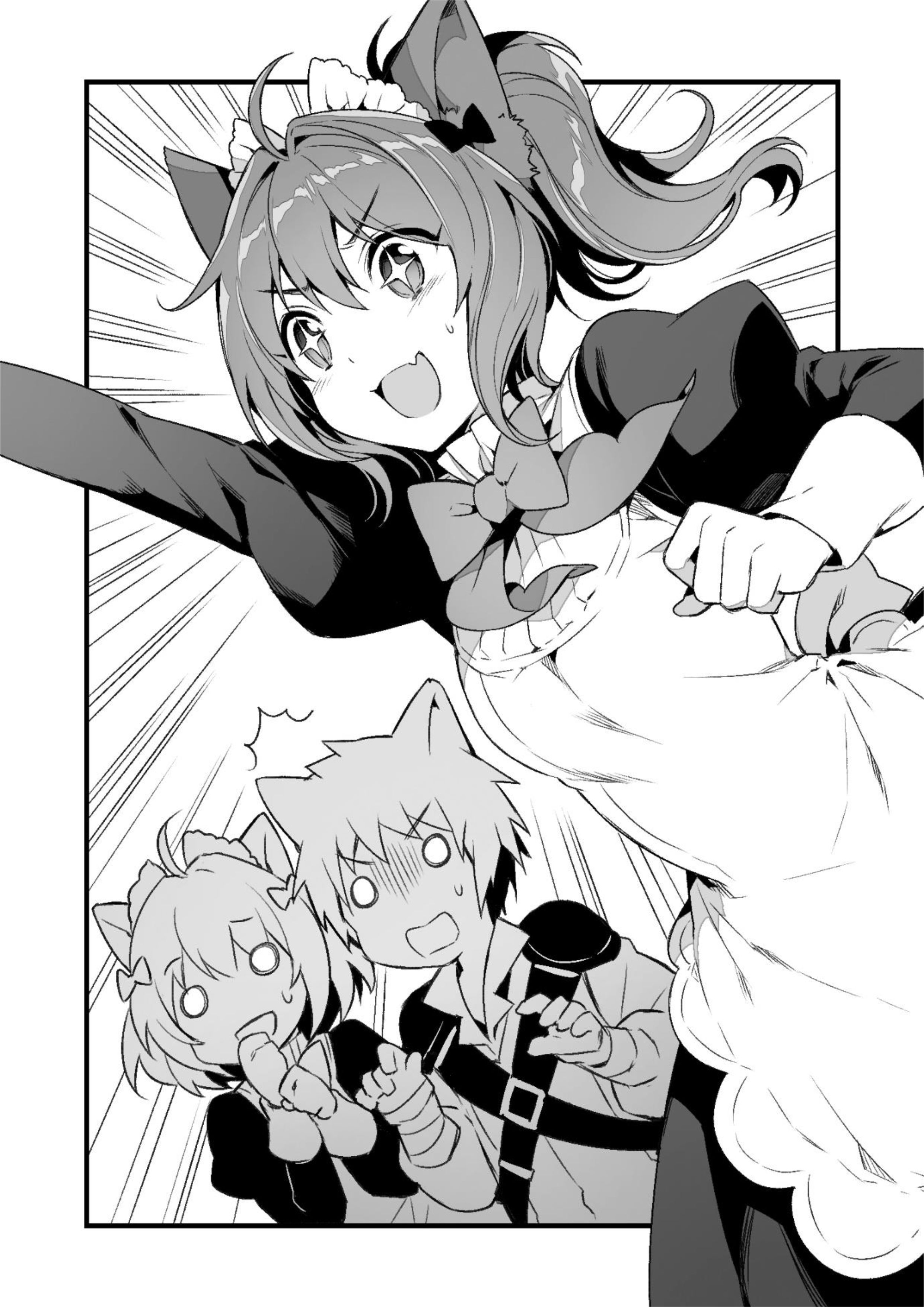 World Teacher V1 Illustration - Megumi Novel