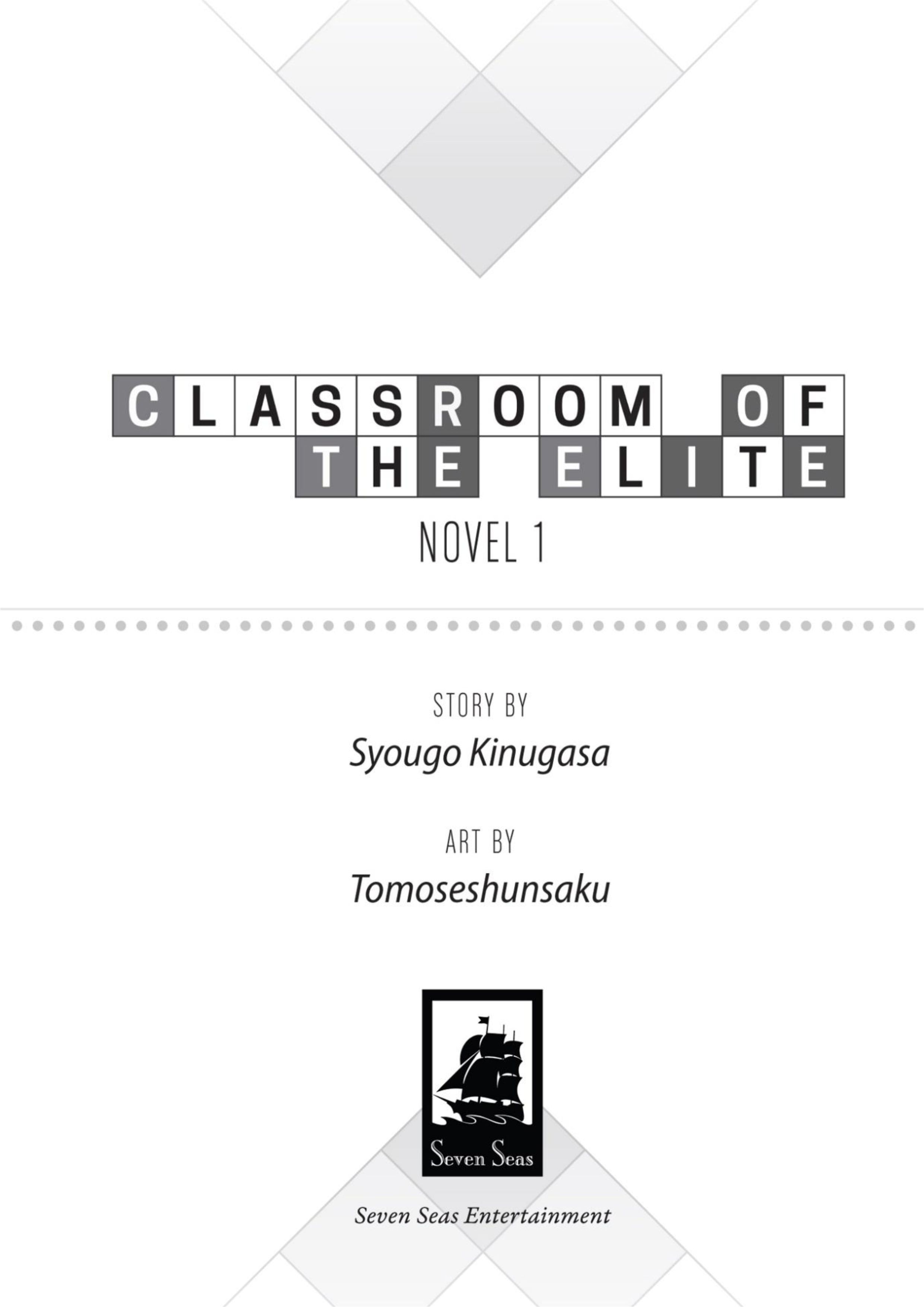 Youkoso Jitsuryoku Shijou Shugi no Kyoushitsu e V1 Illustration - Megumi Novel