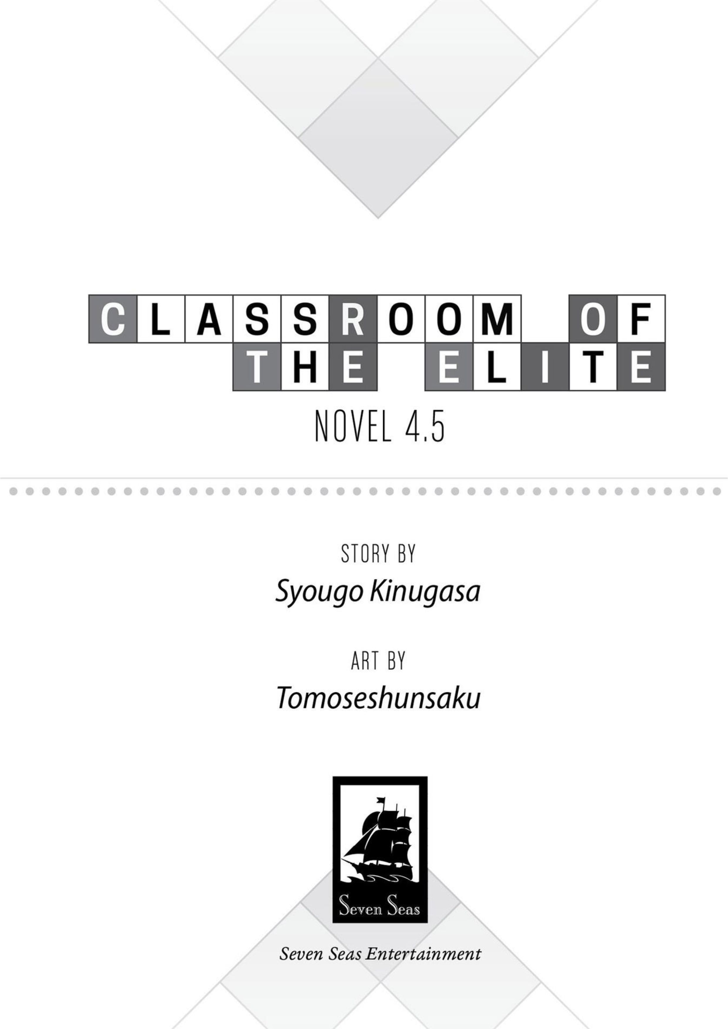 Youkoso Jitsuryoku Shijou Shugi no Kyoushitsu e V4.5 Illustration - Megumi Novel