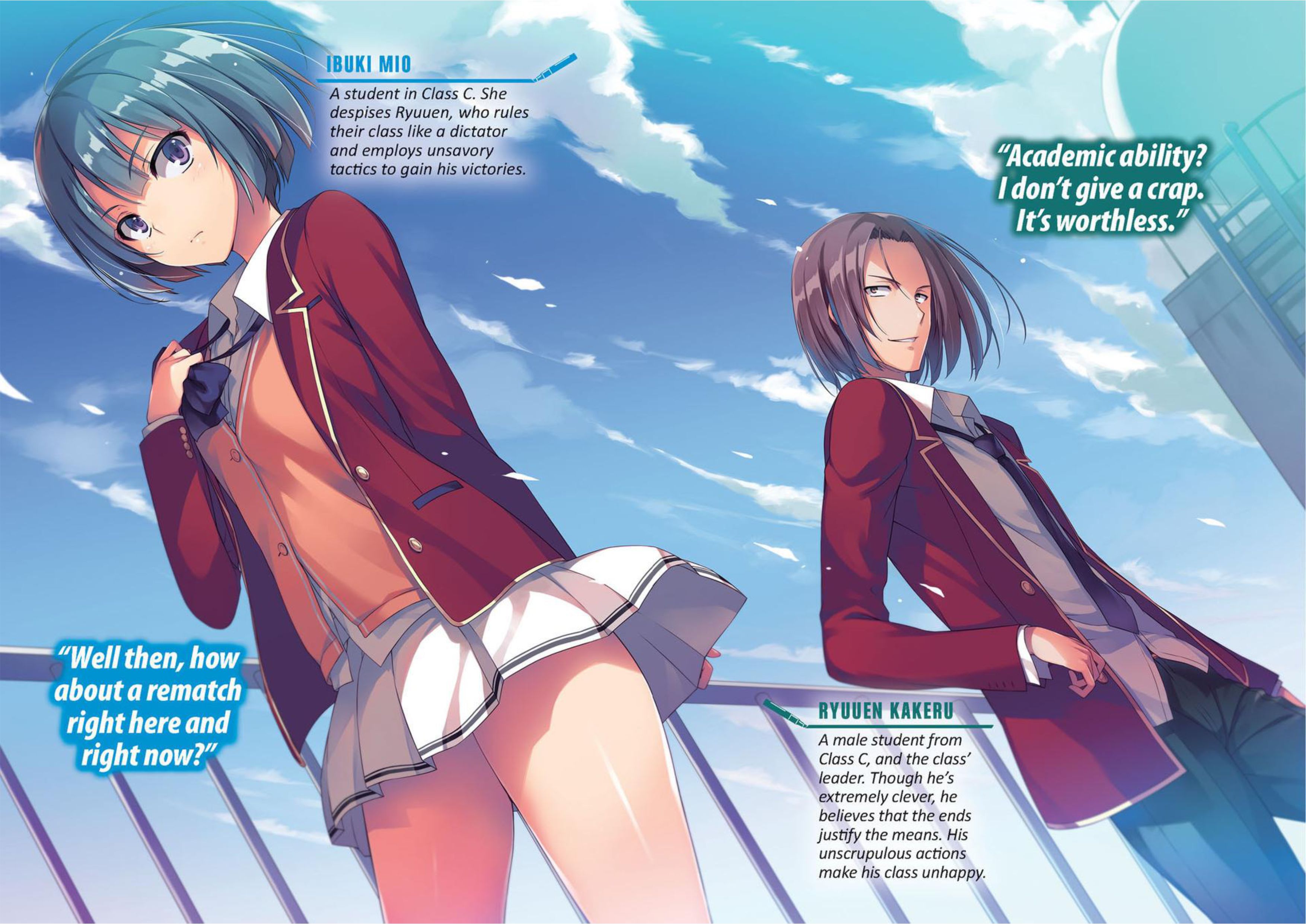 Youkoso Jitsuryoku Shijou Shugi no Kyoushitsu e V4 Illustration - Megumi Novel