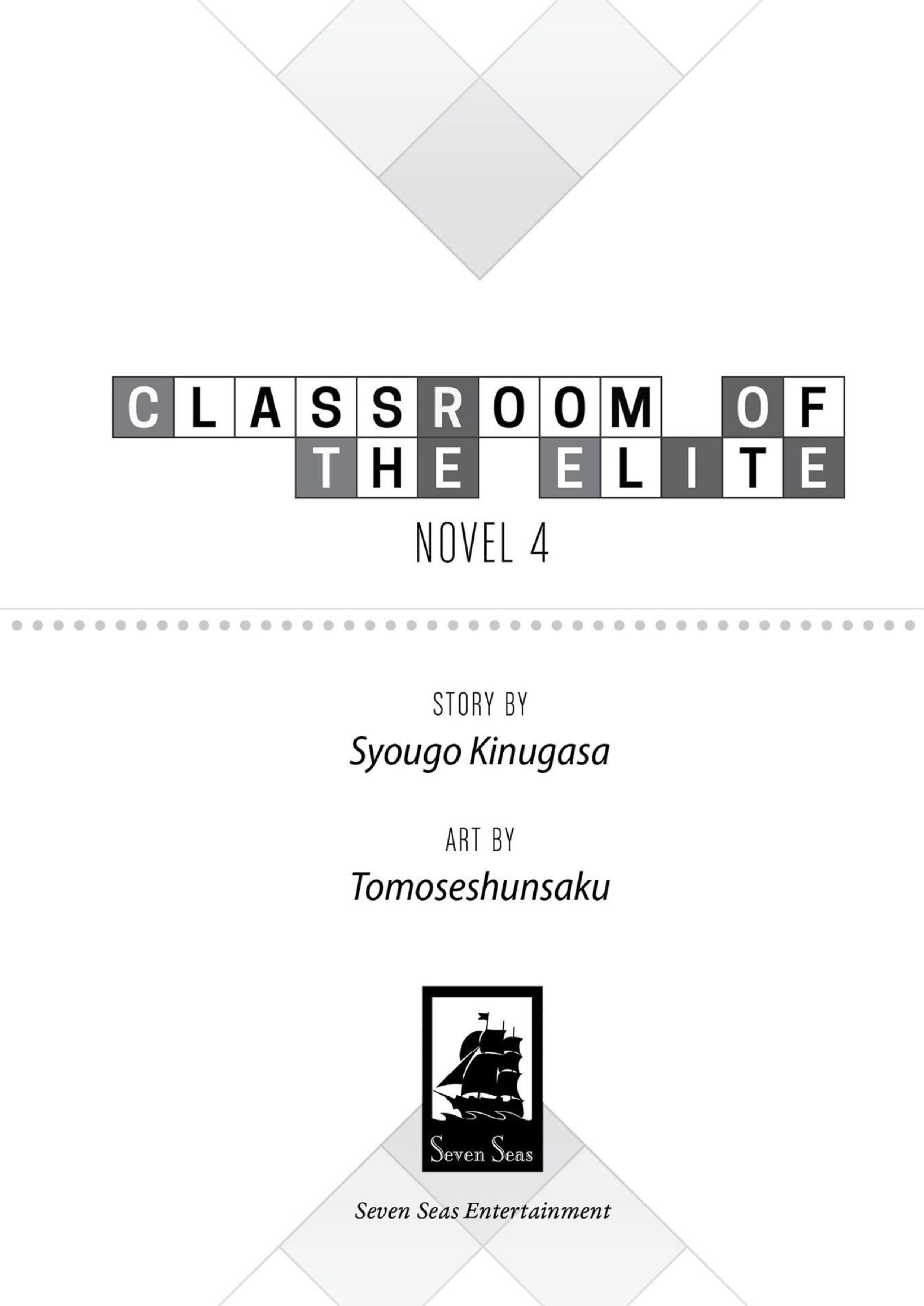 Youkoso Jitsuryoku Shijou Shugi no Kyoushitsu e V4 Illustration - Megumi Novel