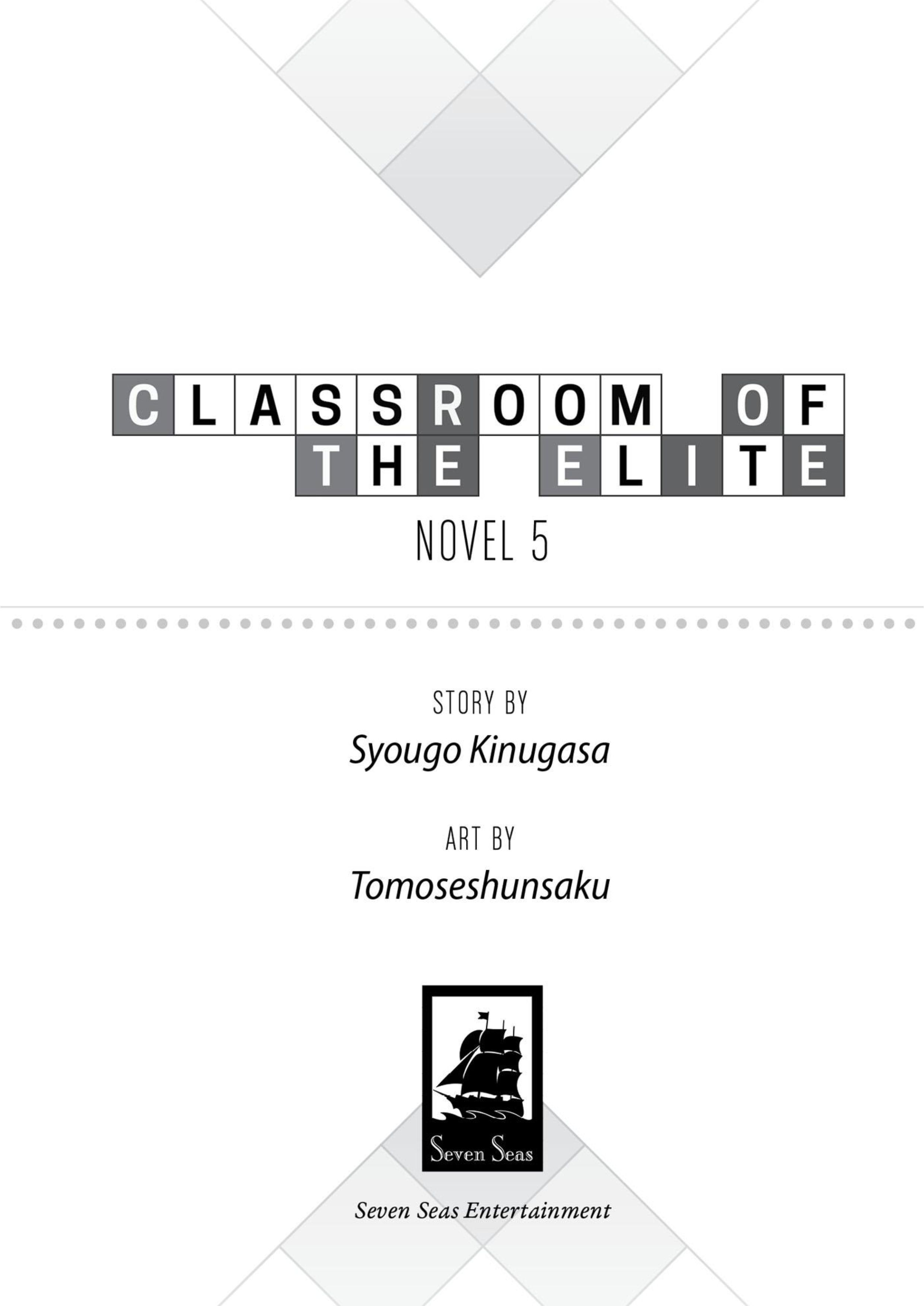 Youkoso Jitsuryoku Shijou Shugi no Kyoushitsu e V5 Illustration - Megumi Novel
