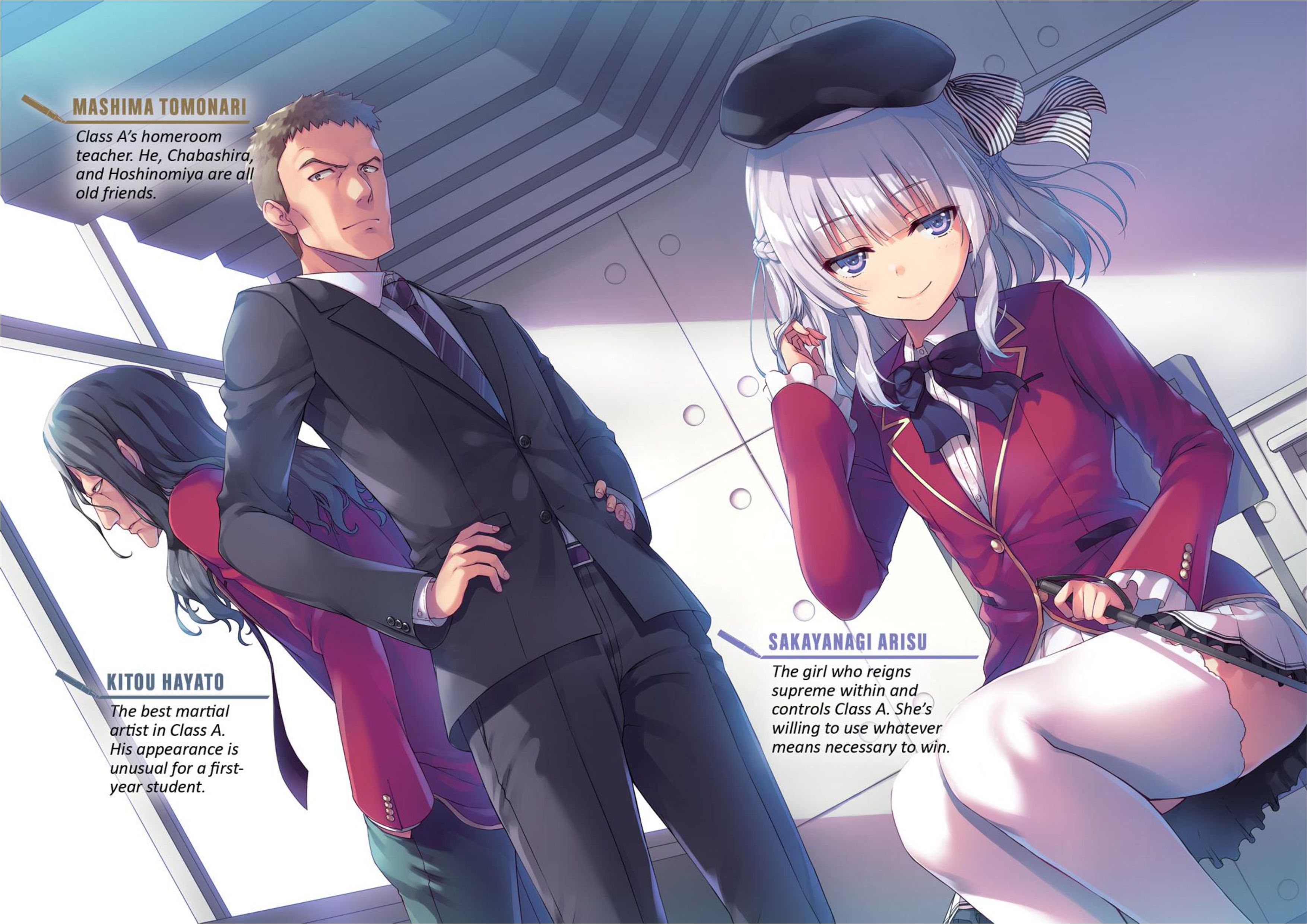 Youkoso Jitsuryoku Shijou Shugi no Kyoushitsu e V10 Illustration - Megumi Novel