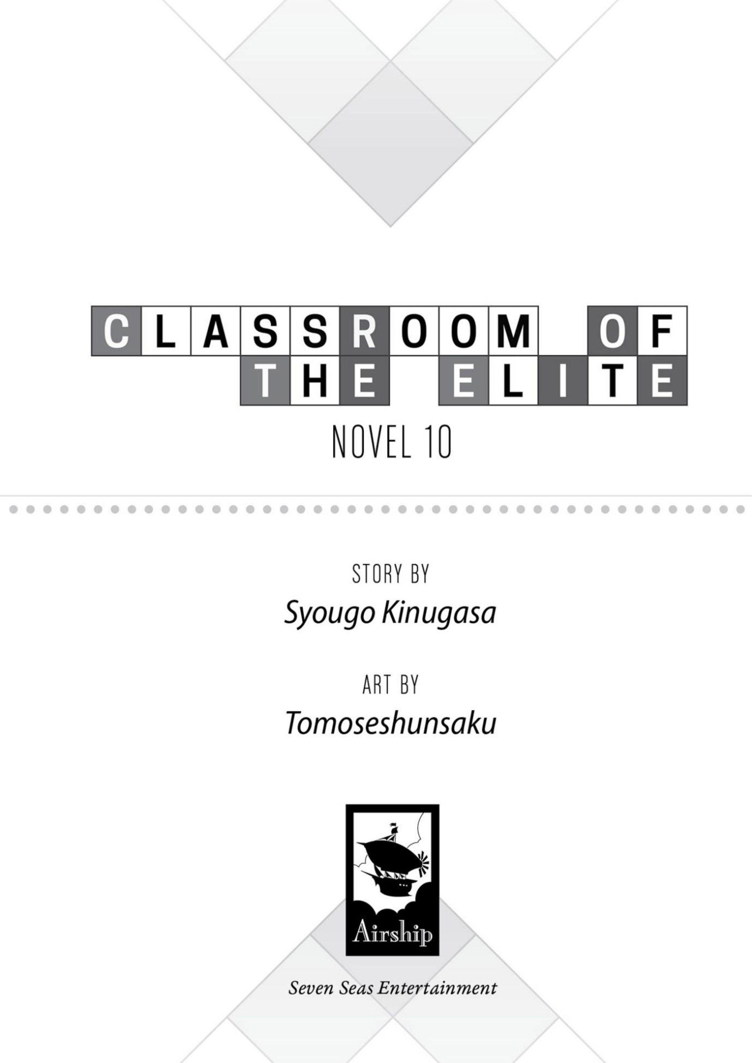 Youkoso Jitsuryoku Shijou Shugi no Kyoushitsu e V10 Illustration - Megumi Novel