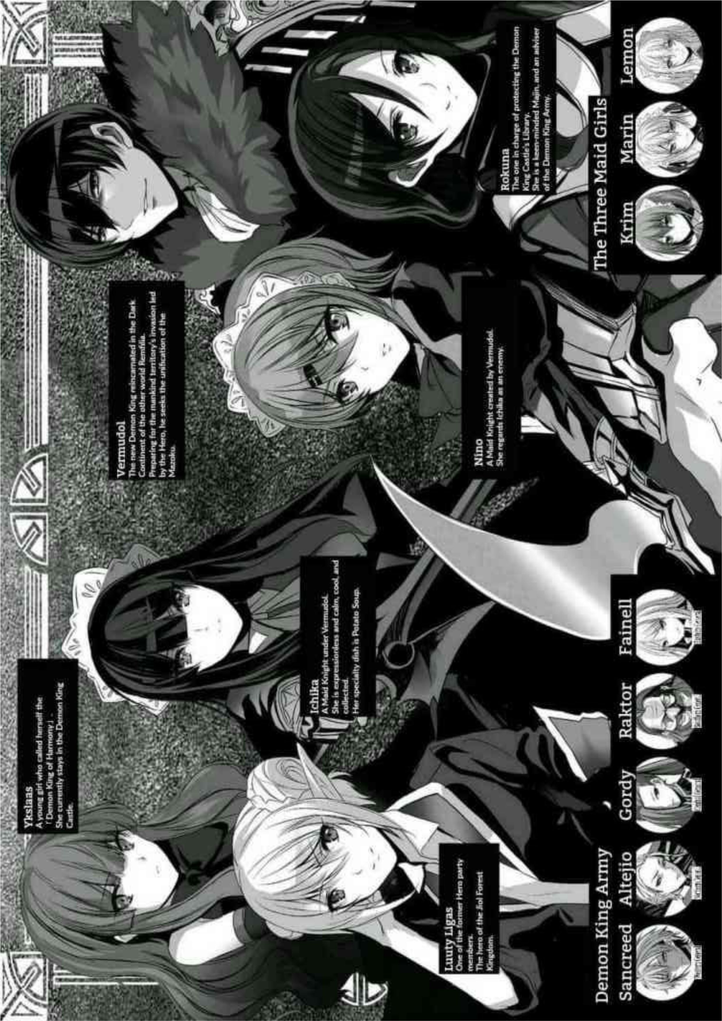 Yuusha ni Horobosareru Dake no Kantan na Oshigoto Desu V7 Illustration - Megumi Novel