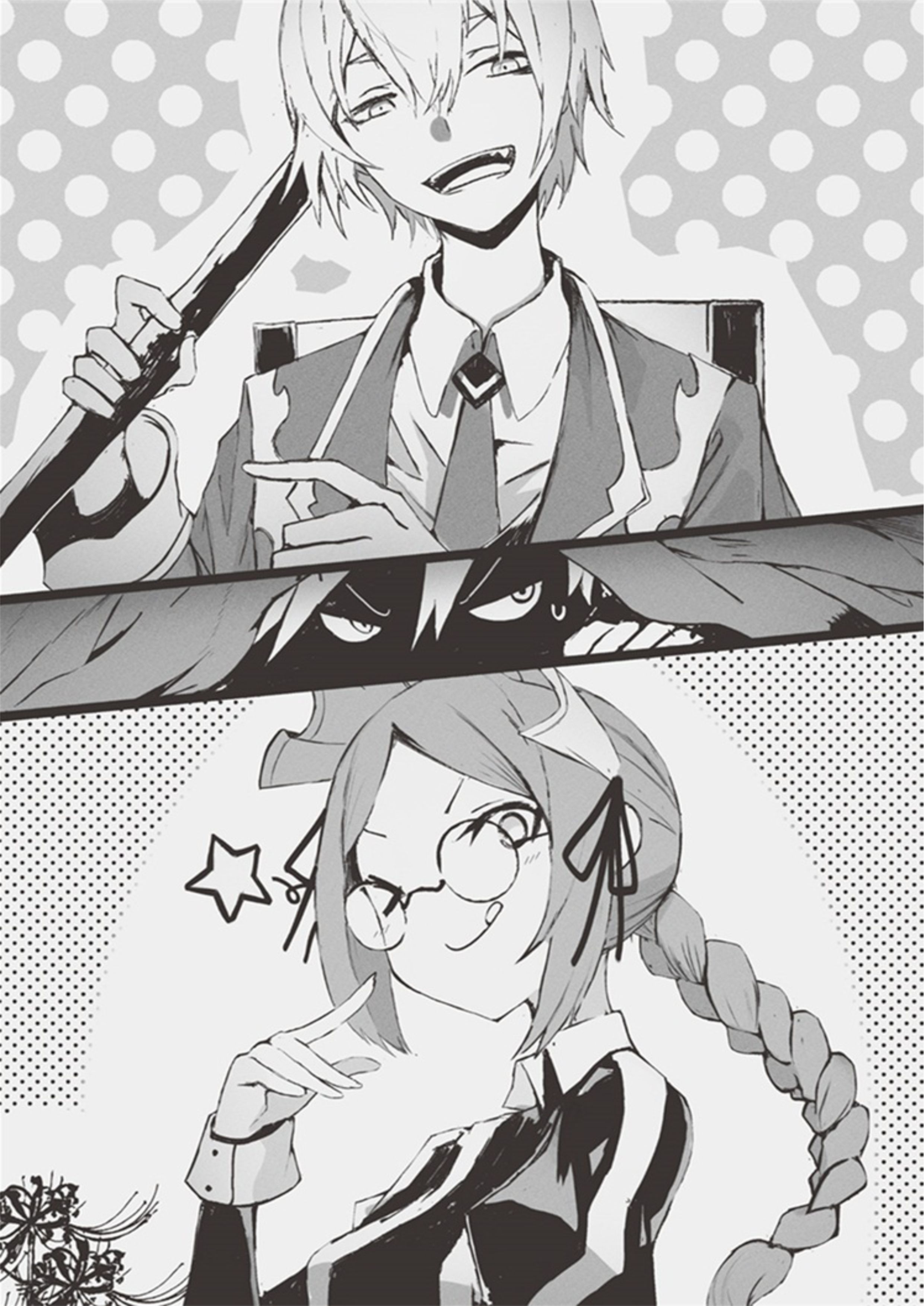 Zensei wa Ken Mikado V3 Illustration - Megumi Novel