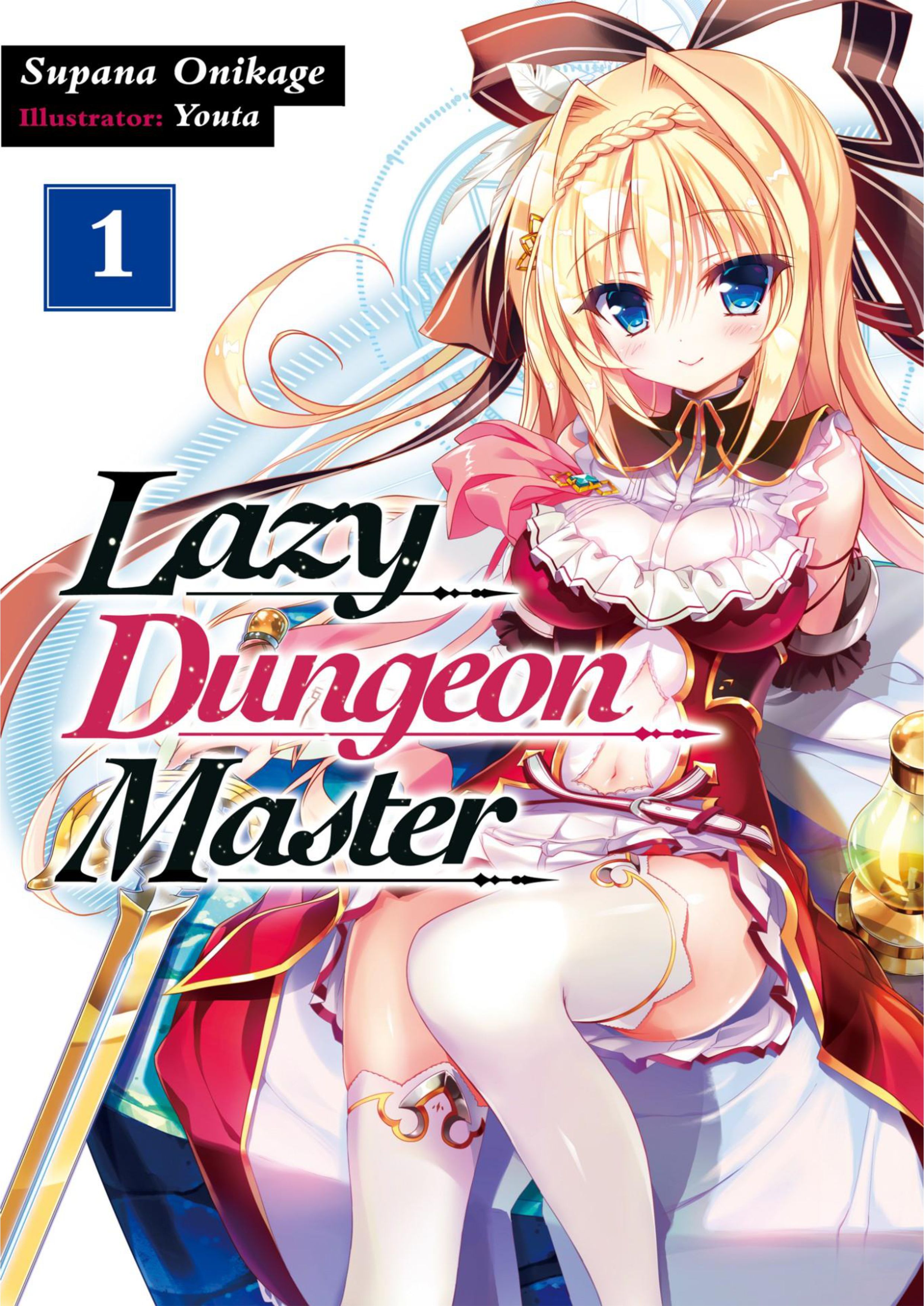 Zettai ni Hatarakitakunai Dungeon Master ga Damin wo Musaboru made V1 Illustration - Megumi Novel