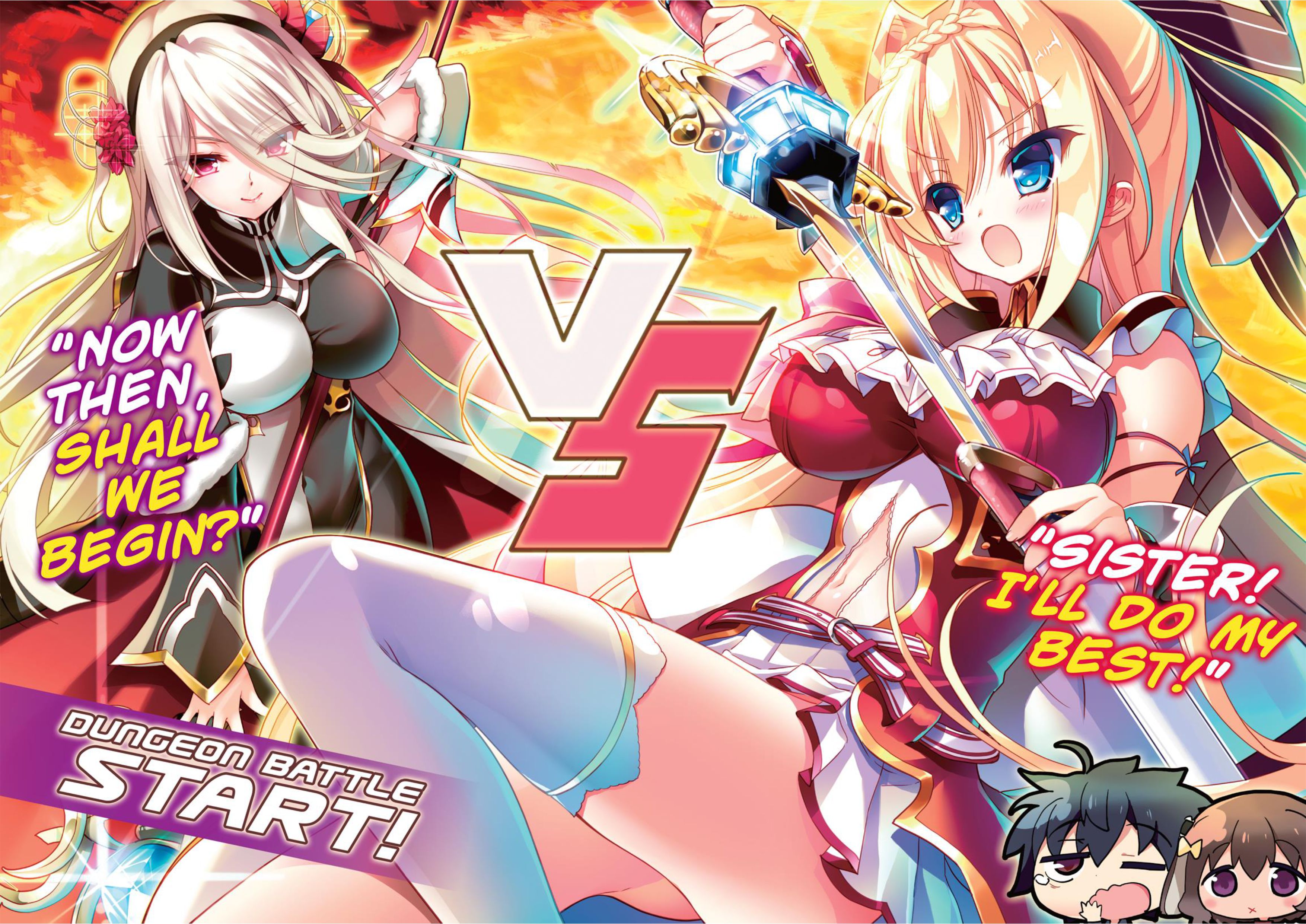 Zettai ni Hatarakitakunai Dungeon Master ga Damin wo Musaboru made V1 Illustration - Megumi Novel