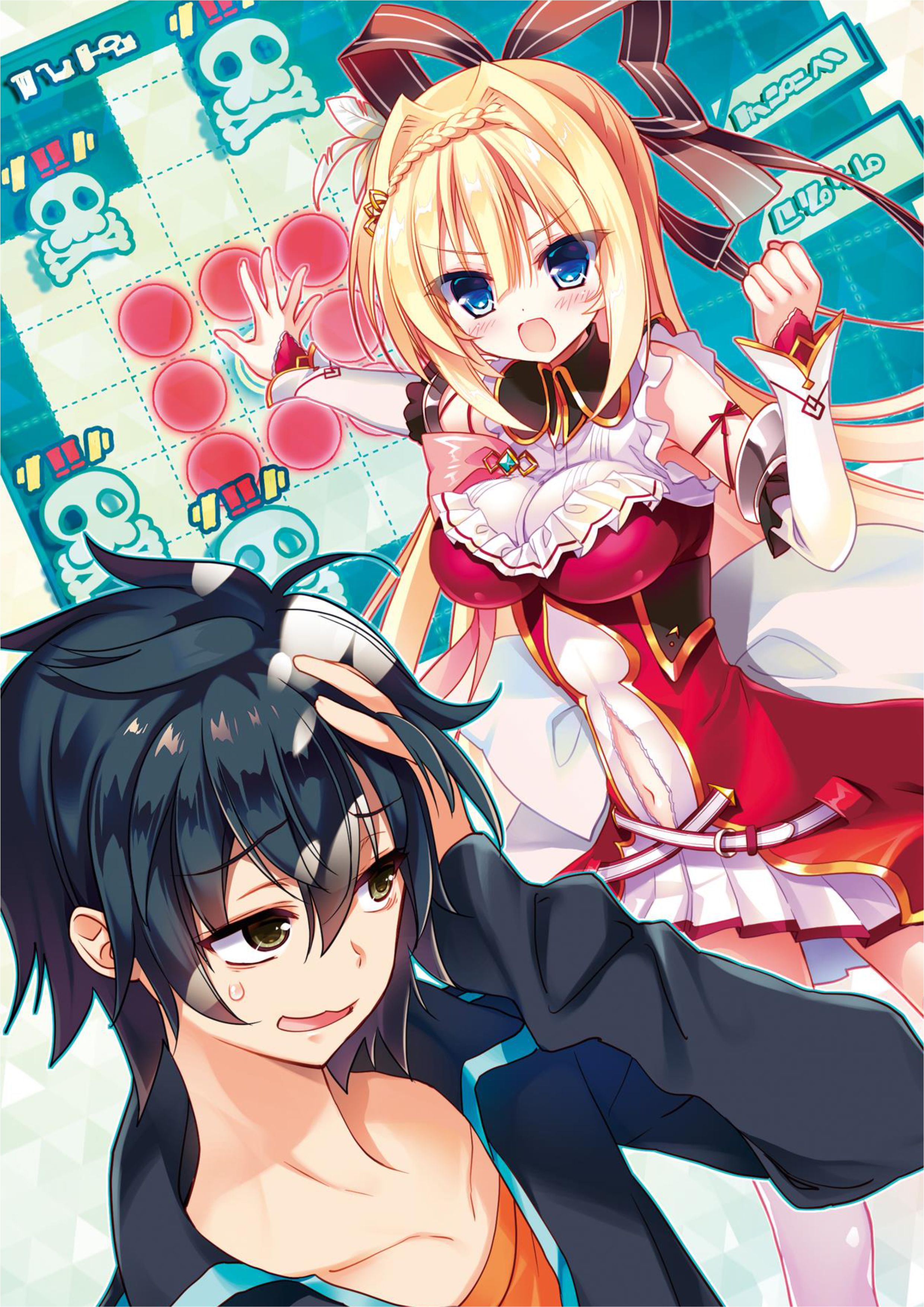 Zettai ni Hatarakitakunai Dungeon Master ga Damin wo Musaboru made V1 Illustration - Megumi Novel