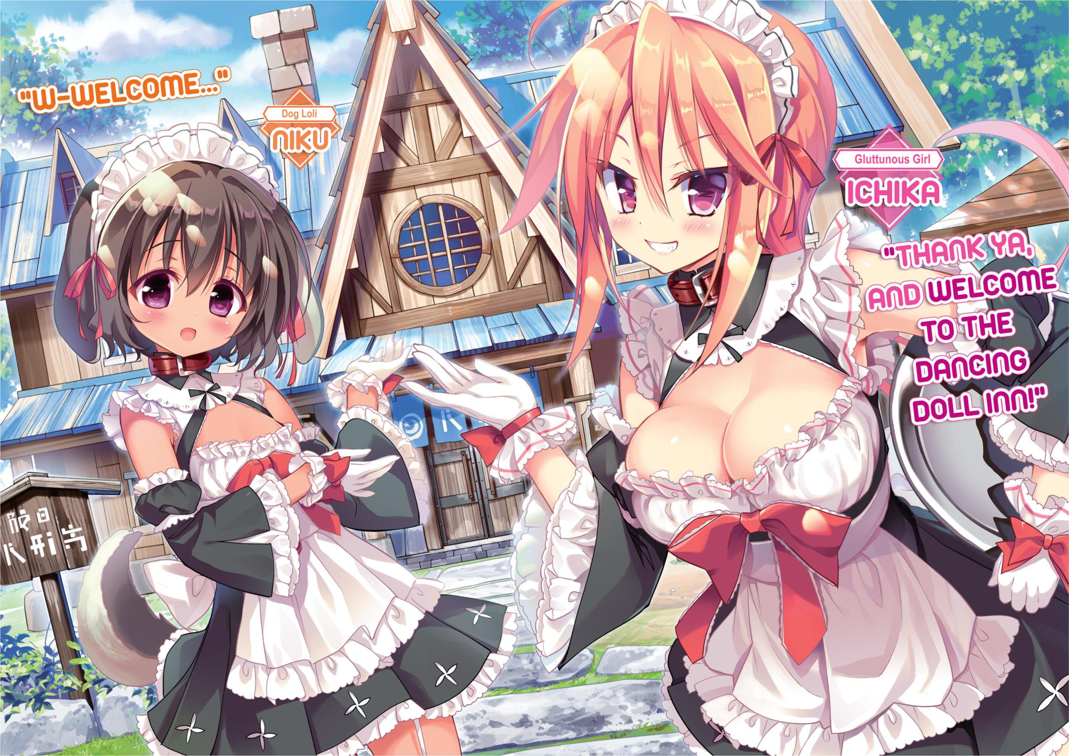 Zettai ni Hatarakitakunai Dungeon Master ga Damin wo Musaboru made V2 Illustration - Megumi Novel