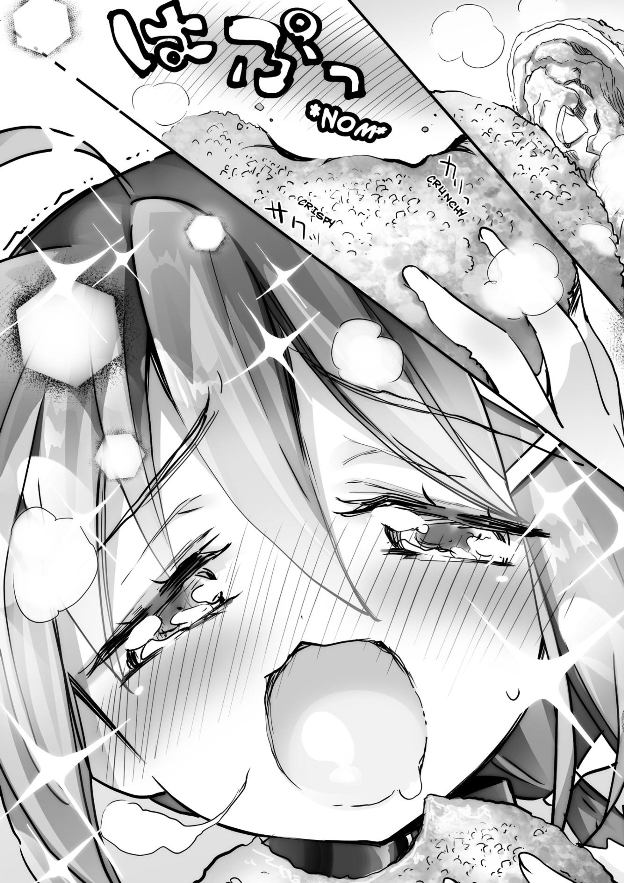Zettai ni Hatarakitakunai Dungeon Master ga Damin wo Musaboru made V2 Illustration - Megumi Novel