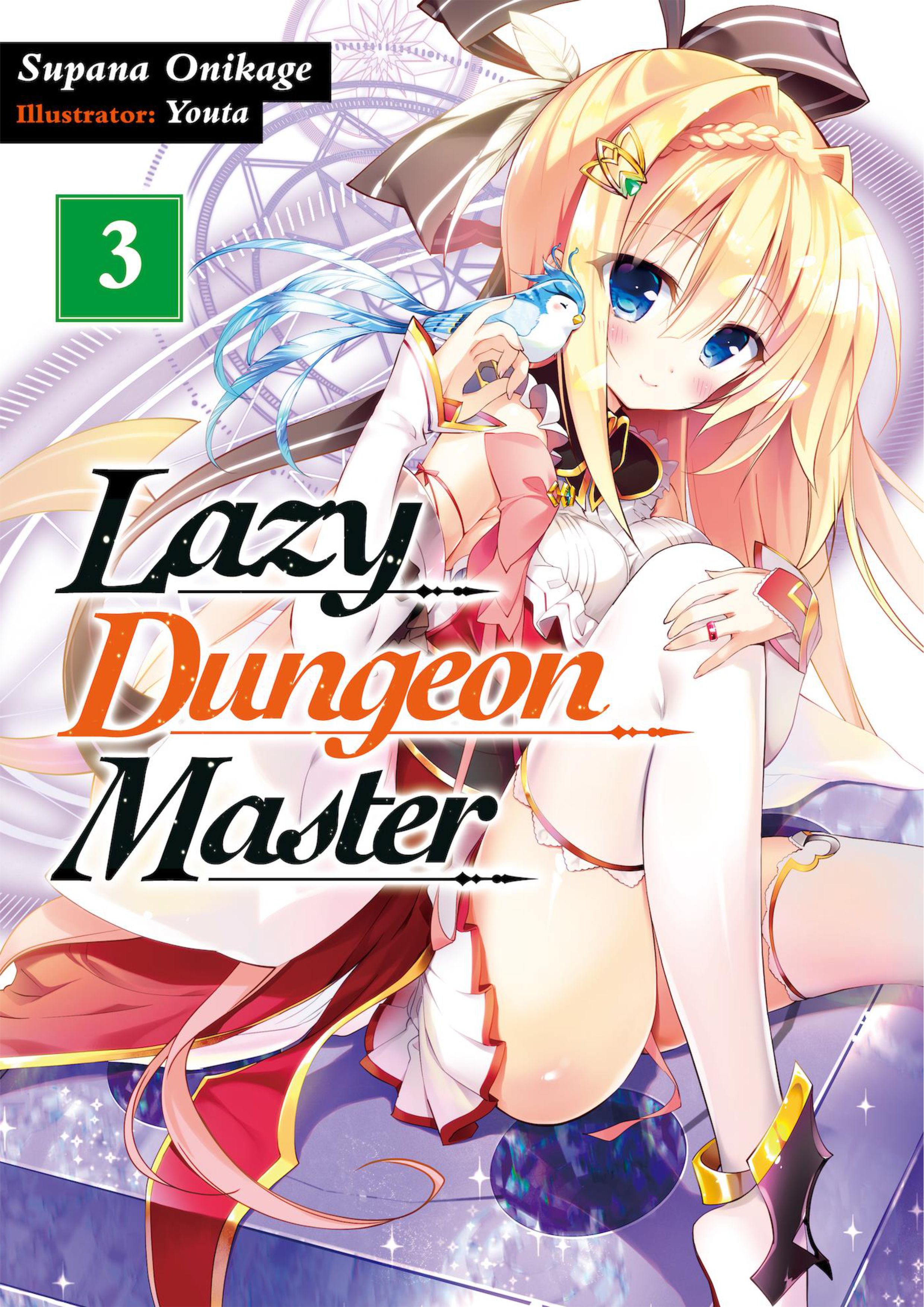Zettai ni Hatarakitakunai Dungeon Master ga Damin wo Musaboru made V3 Illustration - Megumi Novel