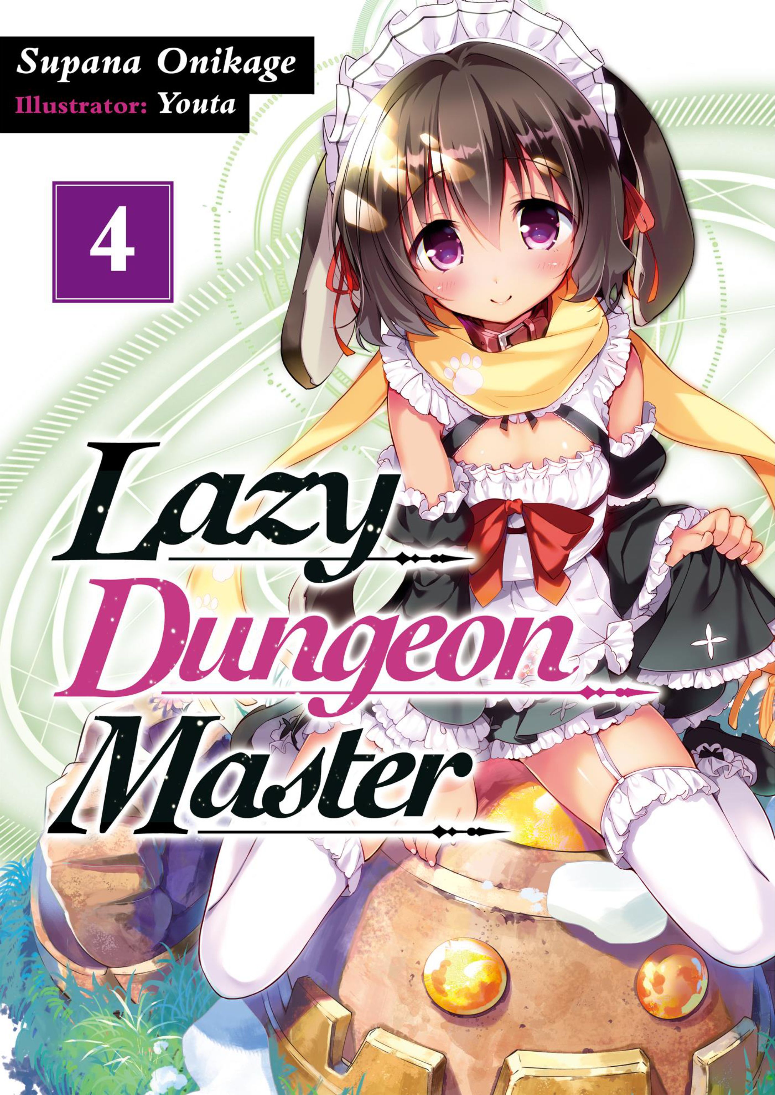 Zettai ni Hatarakitakunai Dungeon Master ga Damin wo Musaboru made V4 Illustration - Megumi Novel