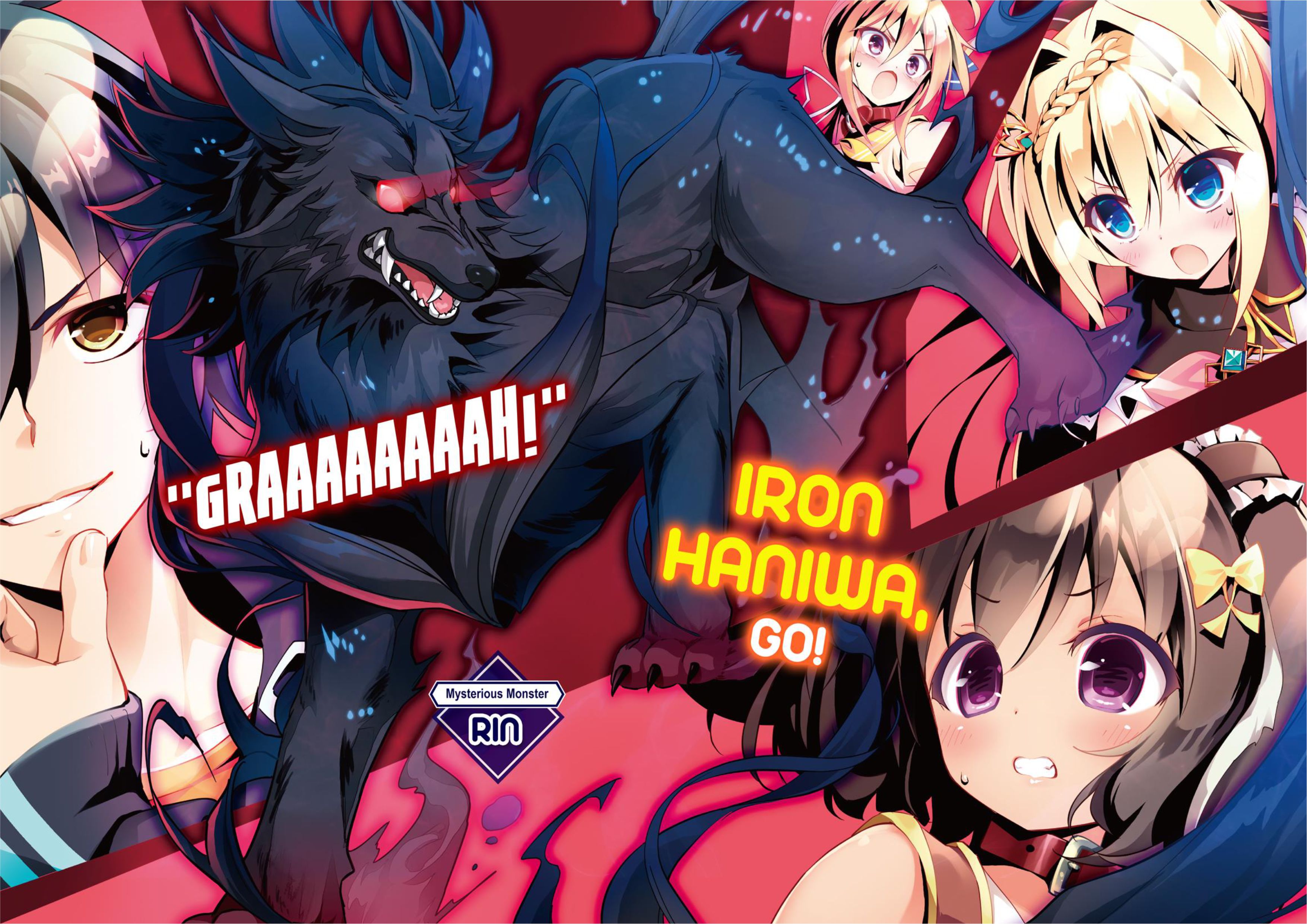 Zettai ni Hatarakitakunai Dungeon Master ga Damin wo Musaboru made V4 Illustration - Megumi Novel