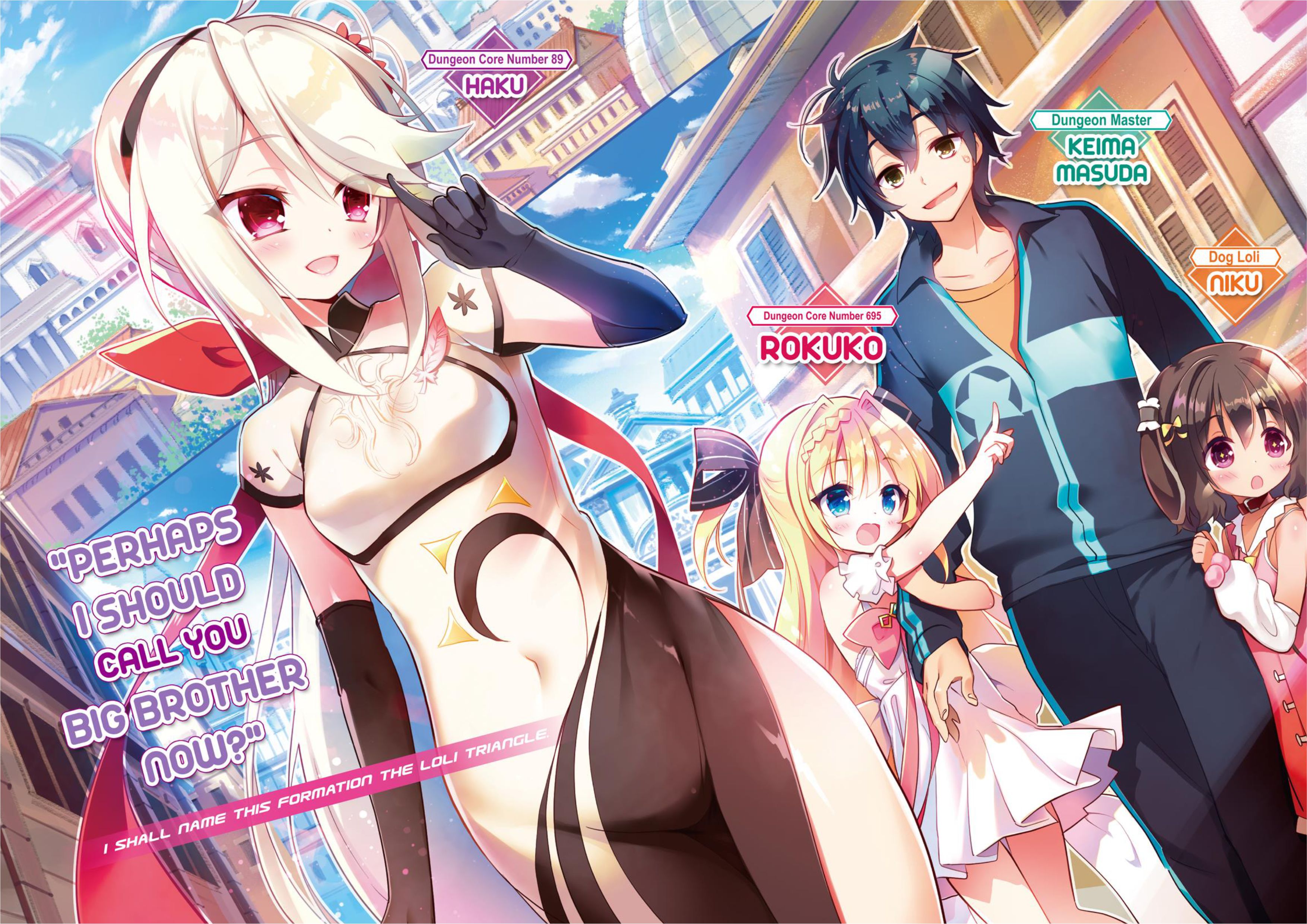 Zettai ni Hatarakitakunai Dungeon Master ga Damin wo Musaboru made V5 Illustration - Megumi Novel