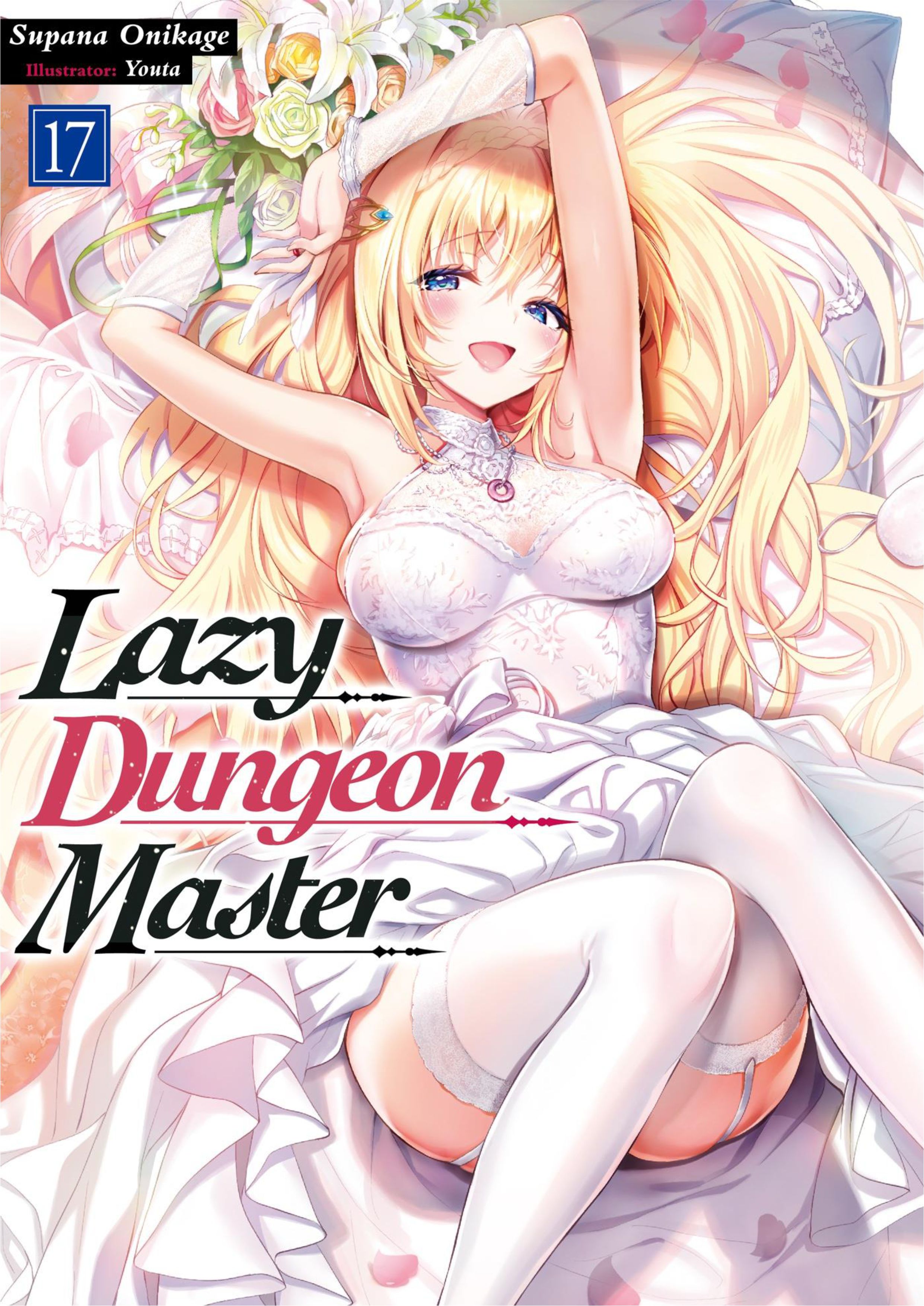 Zettai ni Hatarakitakunai Dungeon Master ga Damin wo Musaboru made V17 Illustration - Megumi Novel