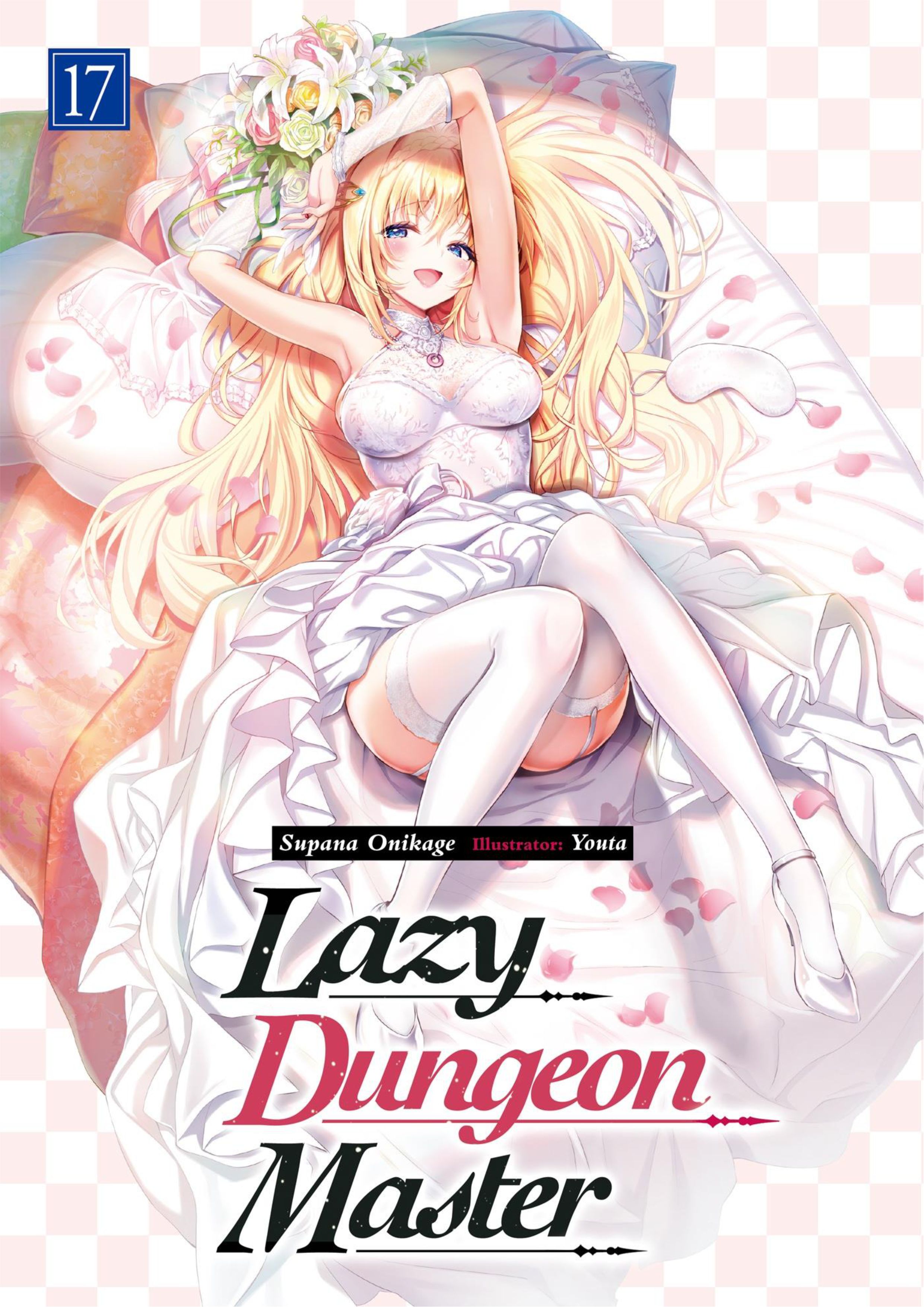 Zettai ni Hatarakitakunai Dungeon Master ga Damin wo Musaboru made V17 Illustration - Megumi Novel