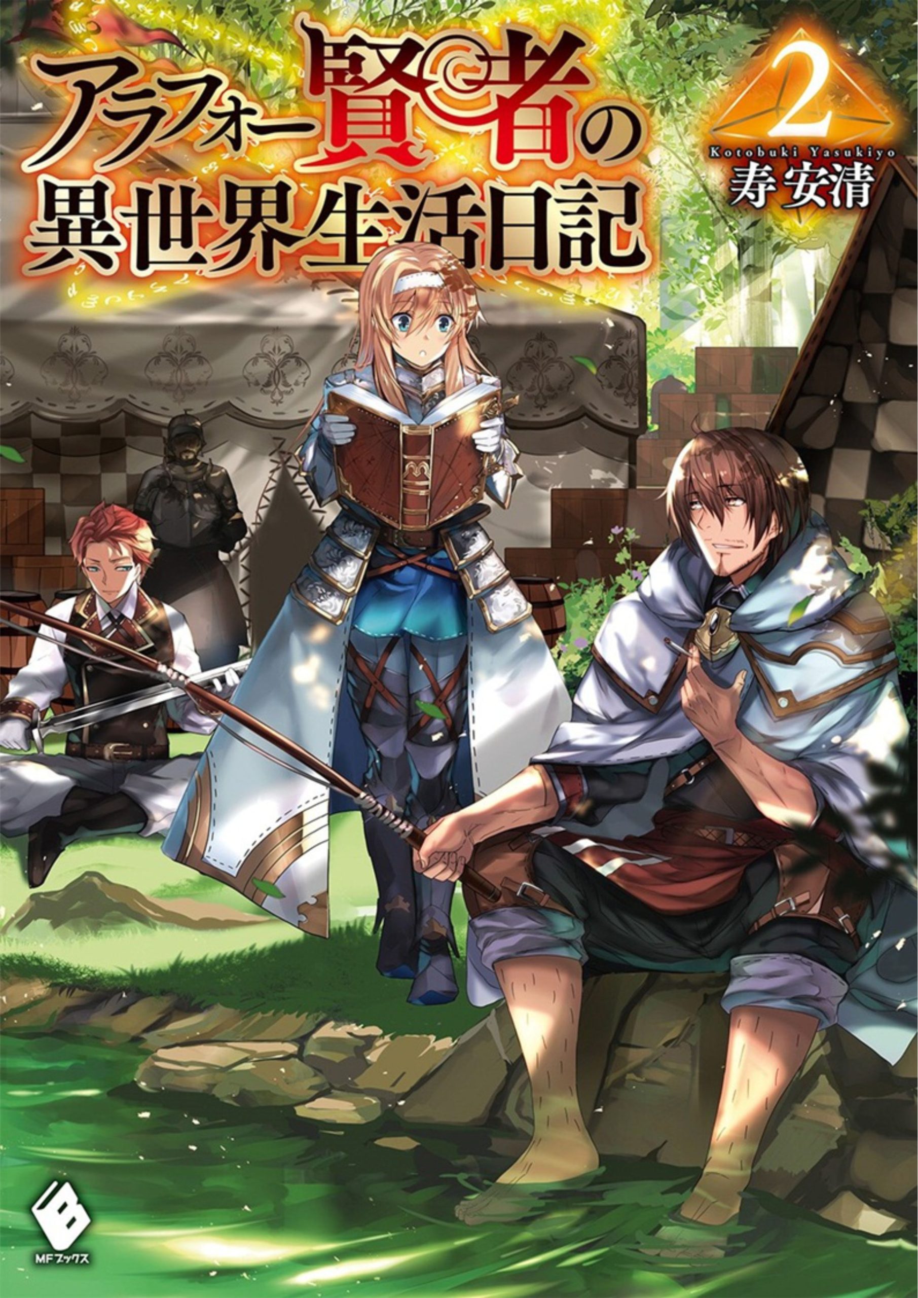 Arafoo Kenja no Isekai Seikatsu Nikki